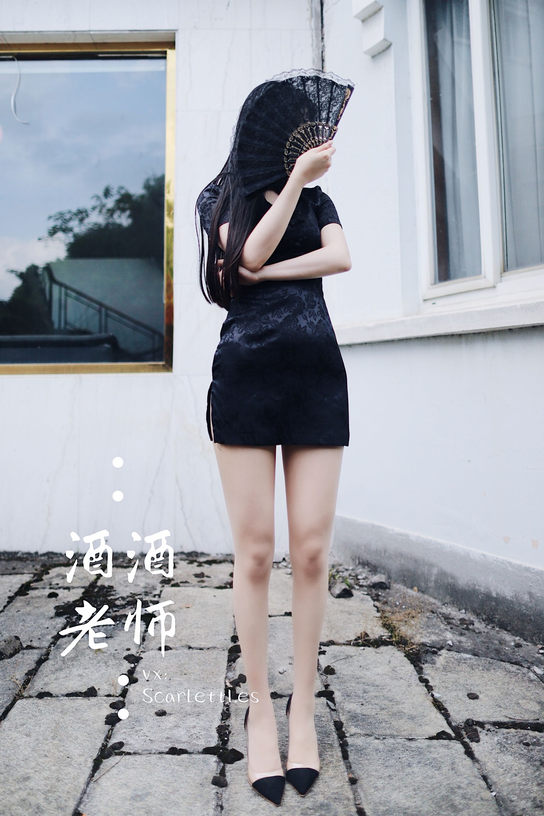酒酒老师 – 废墟肉丝旗袍大秀 1 微密圈-第9张