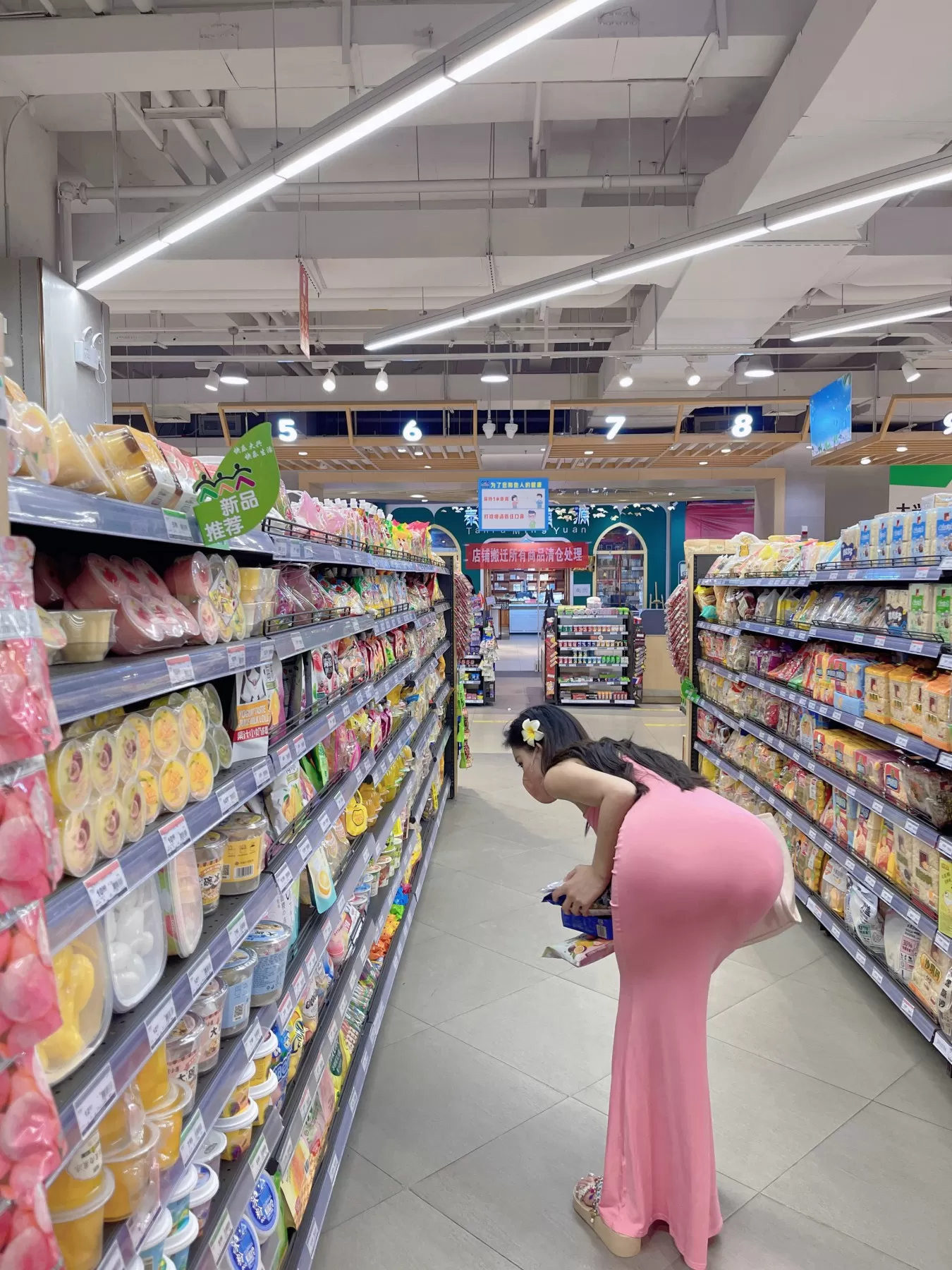 就是阿朱啊 – 逛超市+撸猫 微密圈-第6张