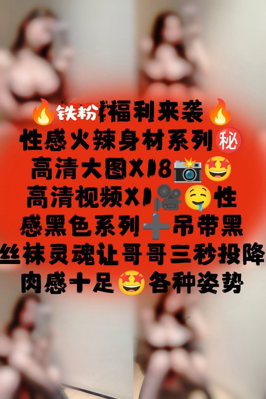 阿色  嘉宾帖 巨型蜜桃女神 微密圈-第14张