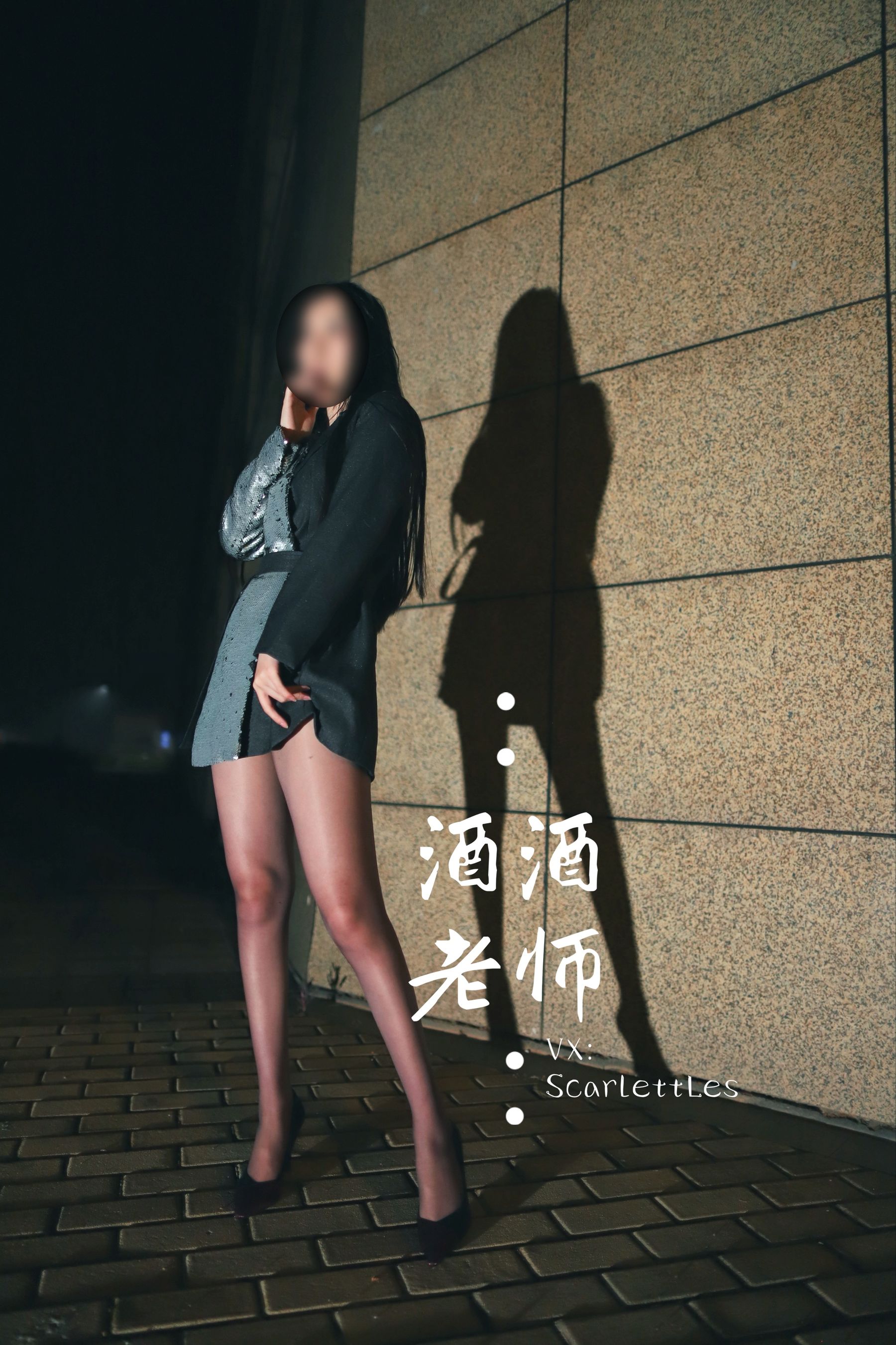 酒酒老师 – 司机先生，喜欢紫色丝吗？ 微密圈-第35张