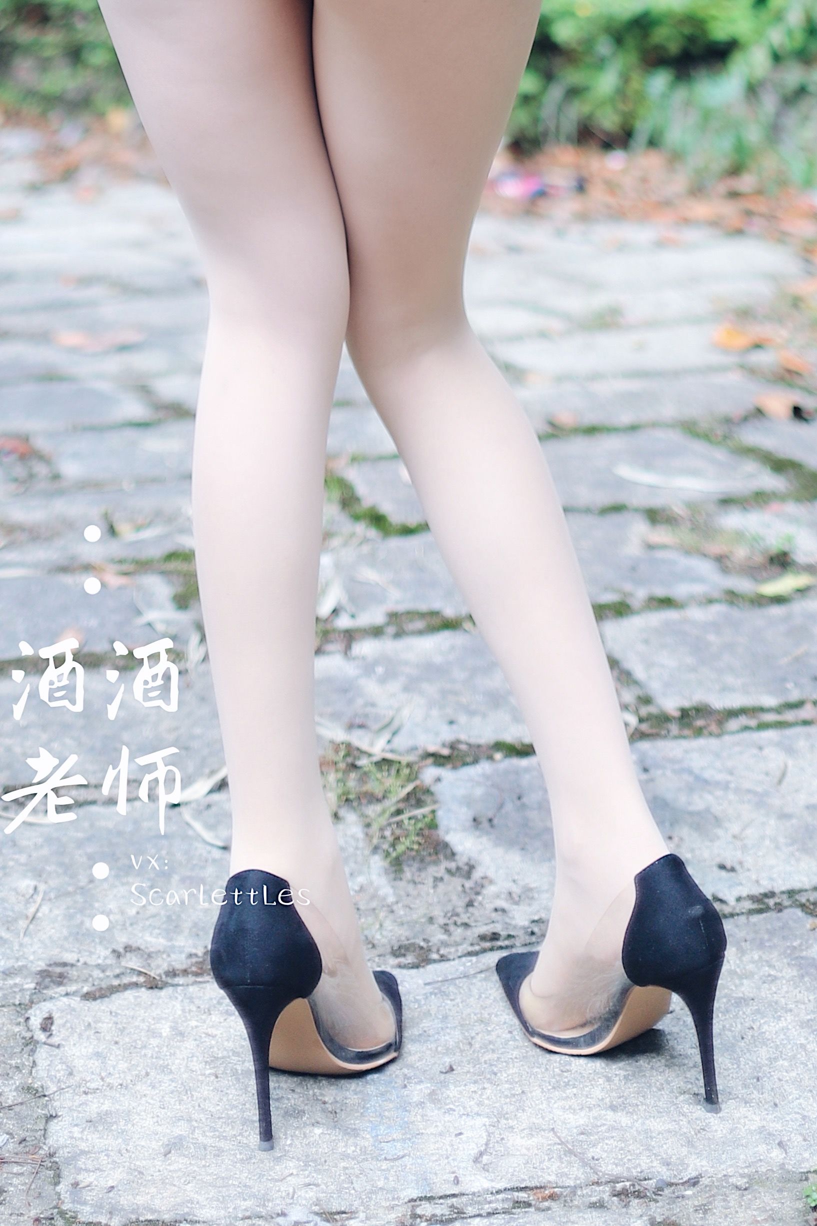 酒酒老师 – 废墟肉丝旗袍大秀 2 微密圈-第2张
