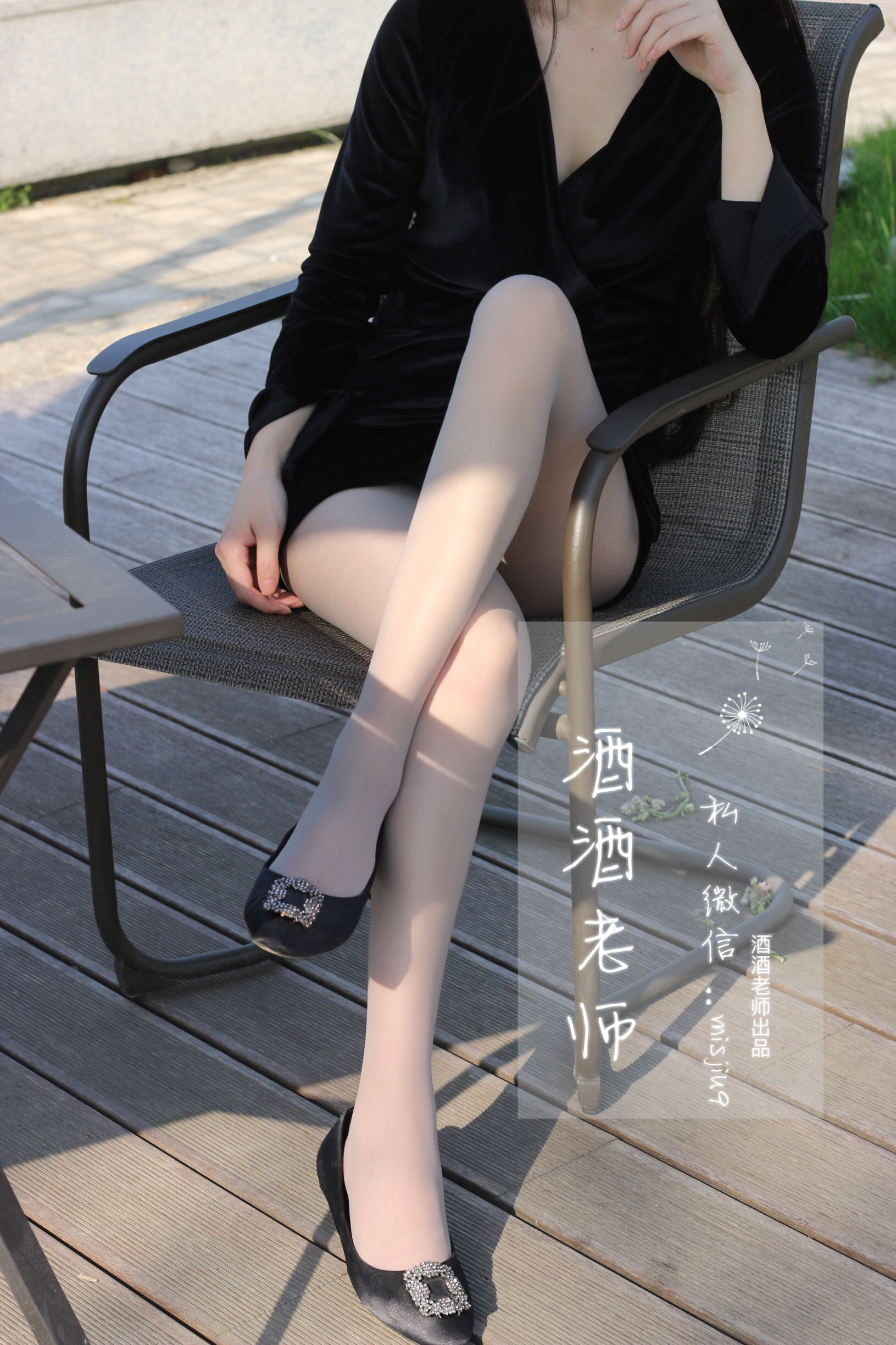 酒酒老师 – 丝袜与平底鞋共舞 微密圈-第6张