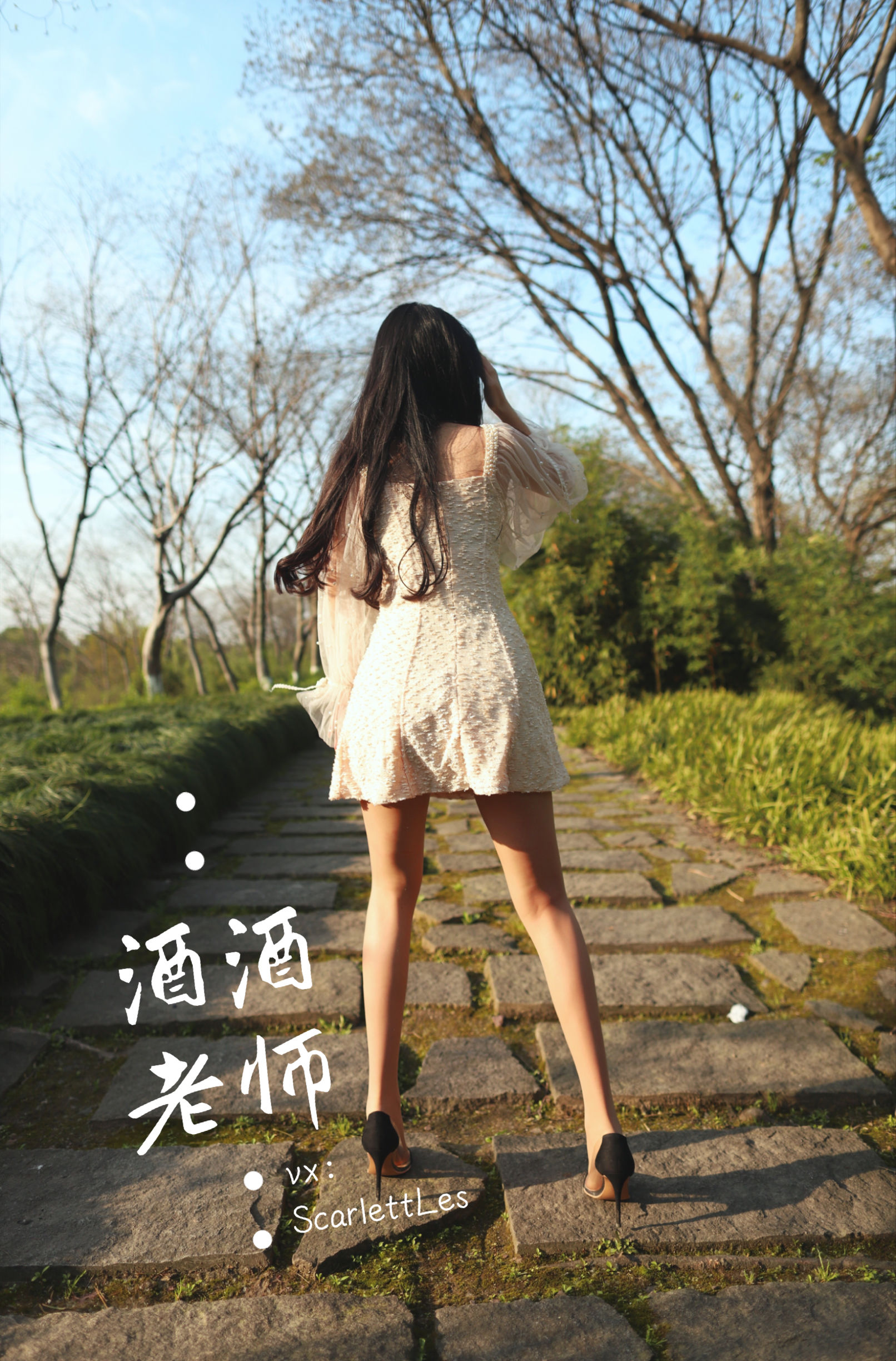 酒酒老师 – 开裆丝的别样情趣 微密圈-第59张