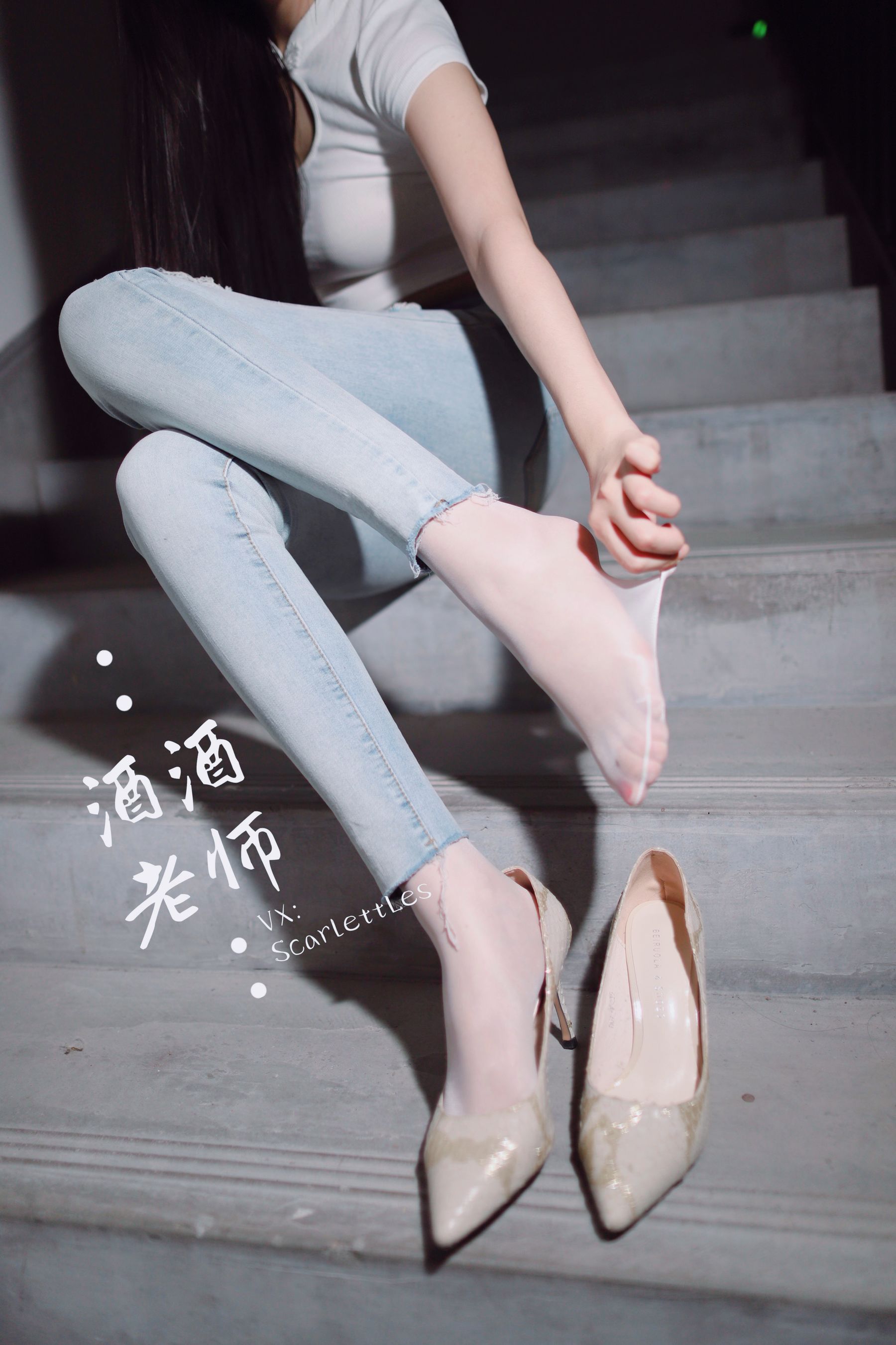 酒酒老师 – 紧身牛仔，裤里白丝 微密圈-第38张