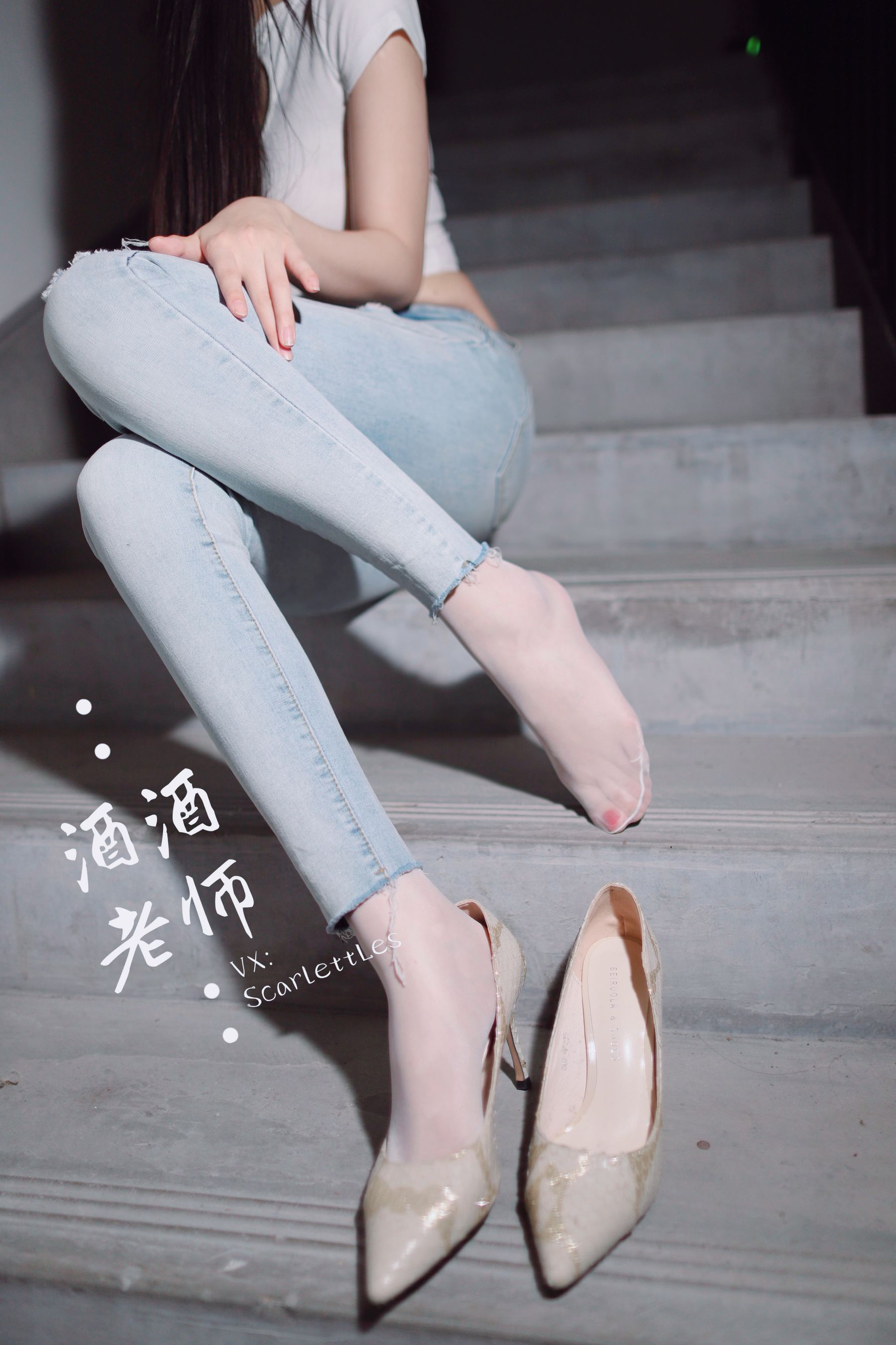 酒酒老师 – 紧身牛仔，裤里白丝 微密圈-第43张