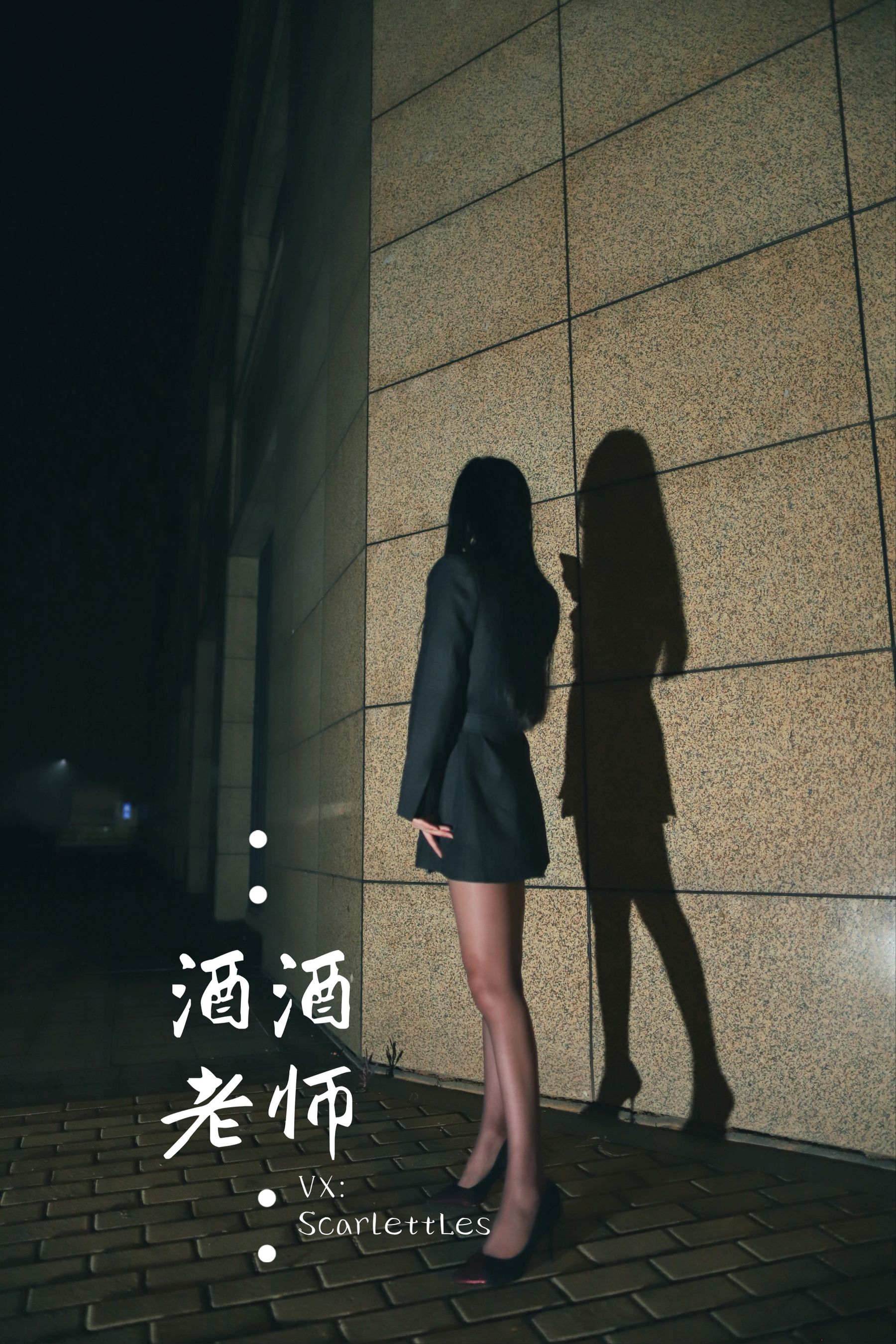 酒酒老师 – 司机先生，喜欢紫色丝吗？ 微密圈-第71张