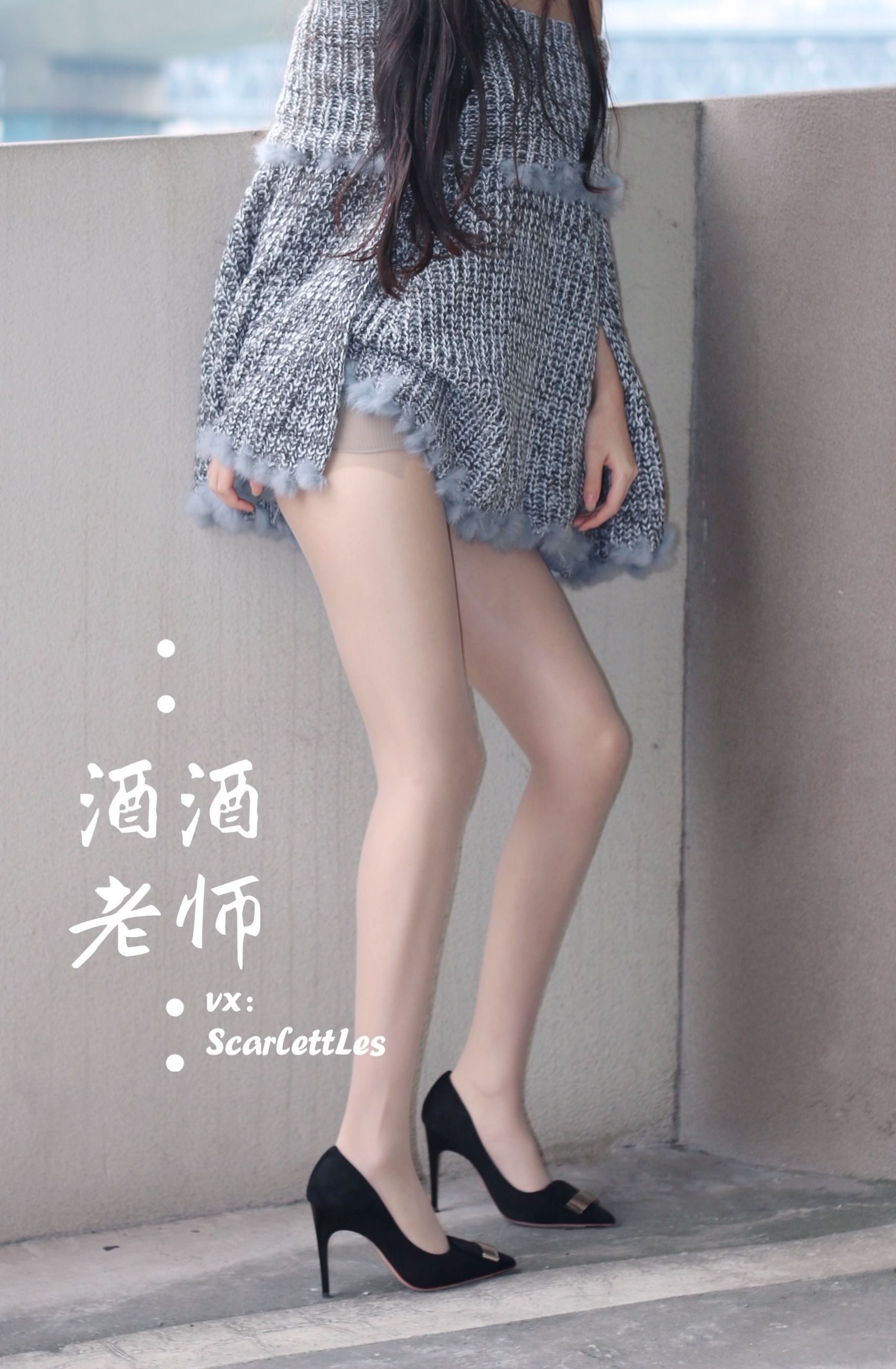 酒酒老师 – 停车场里的超短裙 微密圈-第3张