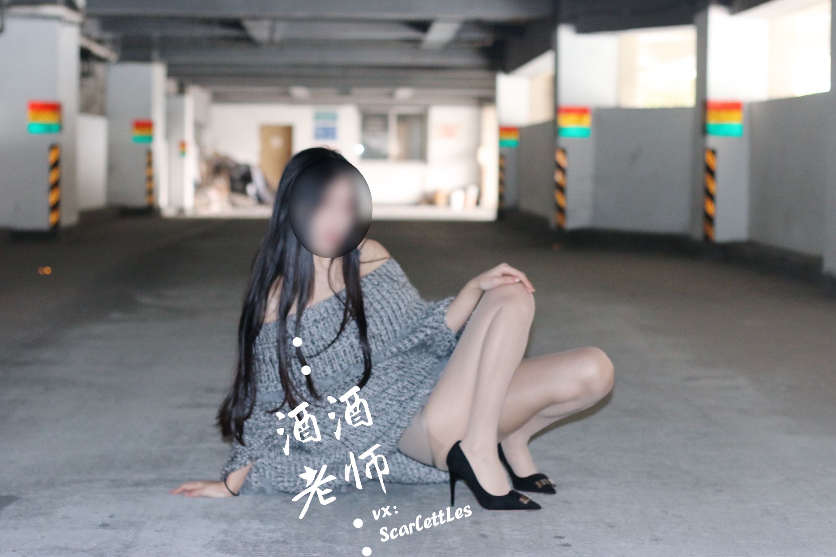 酒酒老师 – 停车场里的超短裙 微密圈-第4张