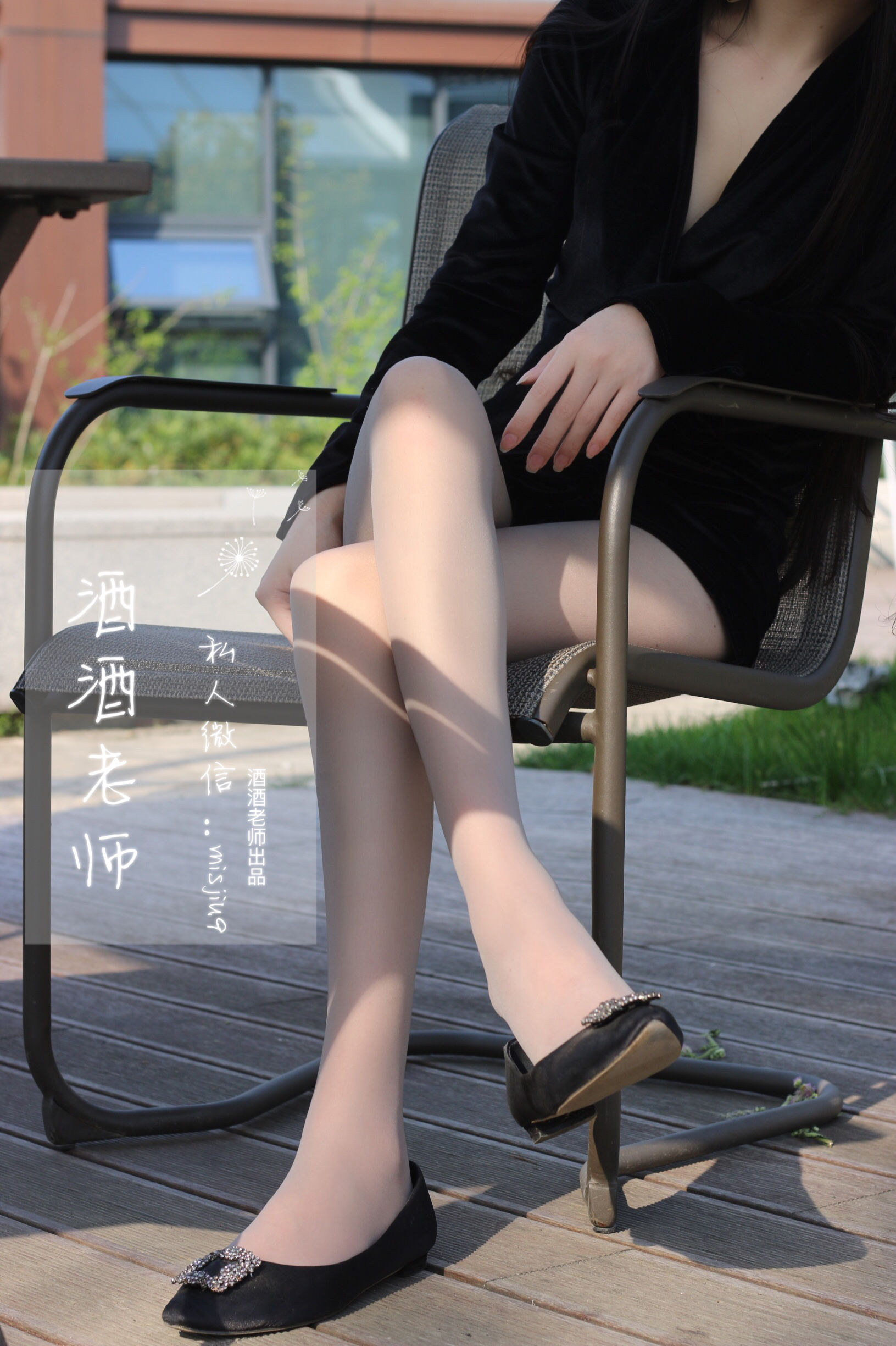 酒酒老师 – 丝袜与平底鞋共舞 微密圈-第59张