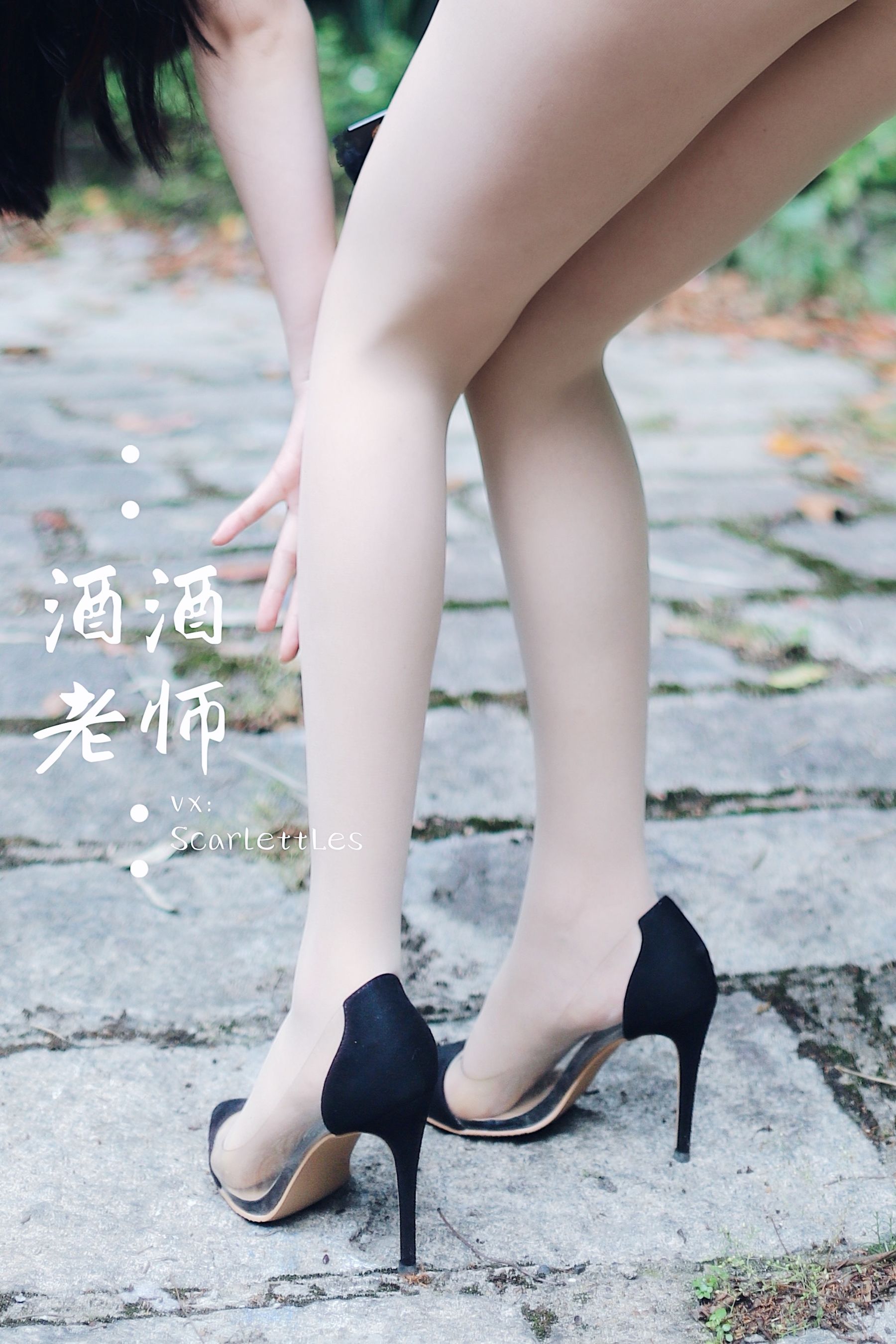 酒酒老师 – 废墟肉丝旗袍大秀 2 微密圈-第56张