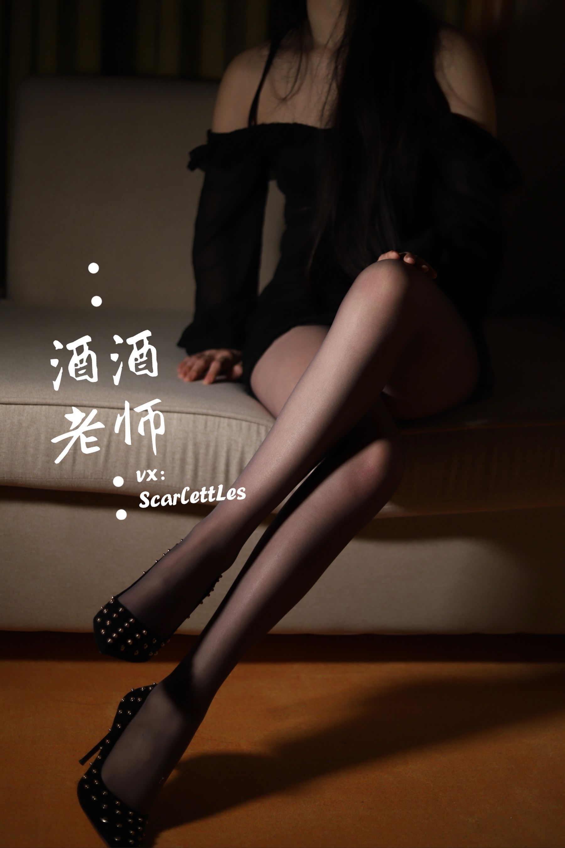 酒酒老师 – 紧身短裙S身形 微密圈-第3张