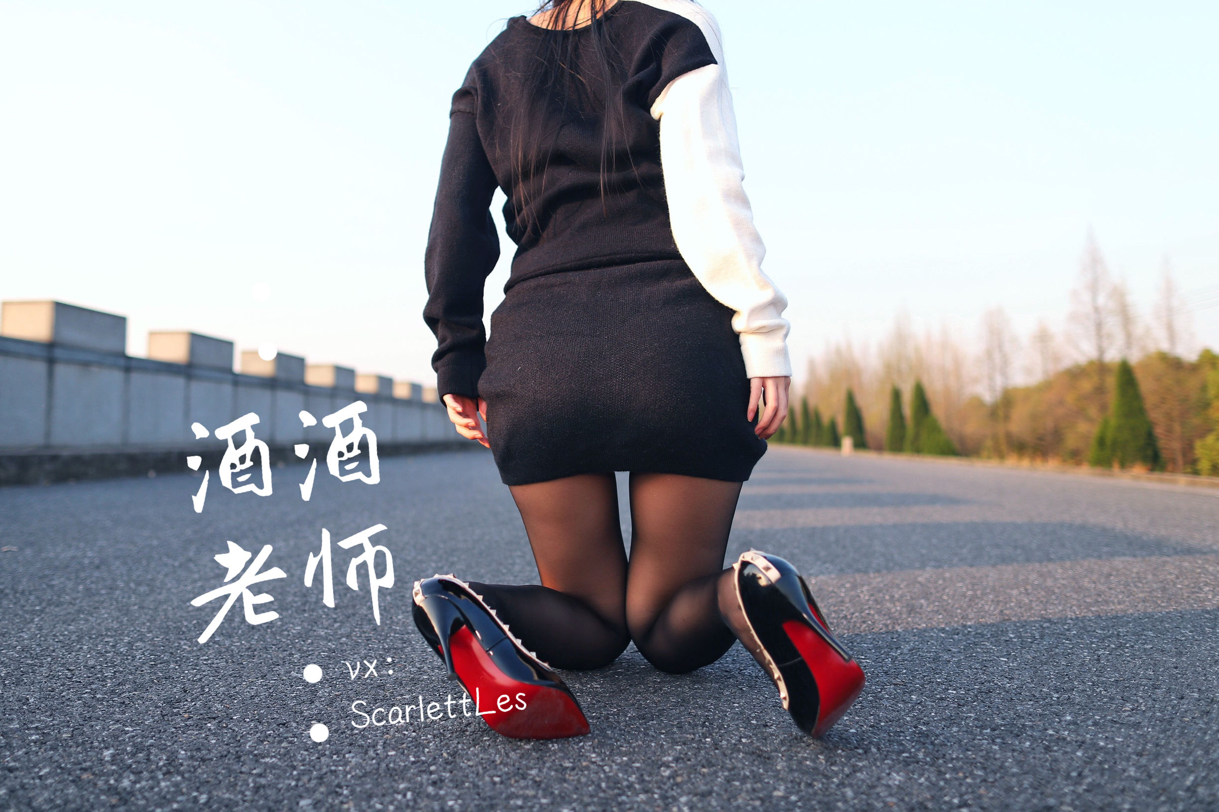酒酒老师 – 包臀黑丝最强音 微密圈-第5张