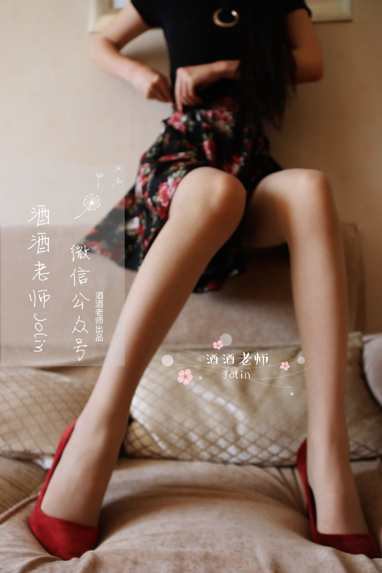 酒酒老师 – 红酒味的高跟鞋 微密圈-第2张