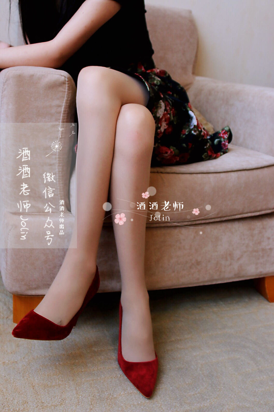 酒酒老师 – 红酒味的高跟鞋 微密圈-第5张