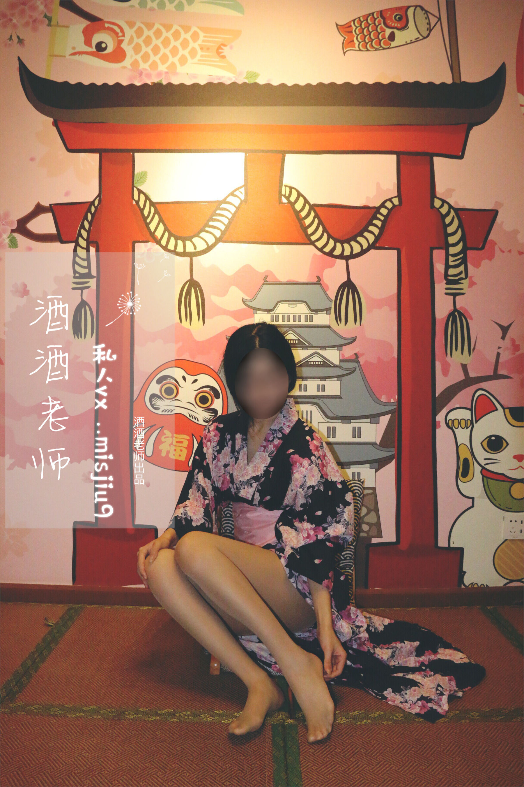 酒酒老师 – 和服与丝，沉静冶艳 微密圈-第12张
