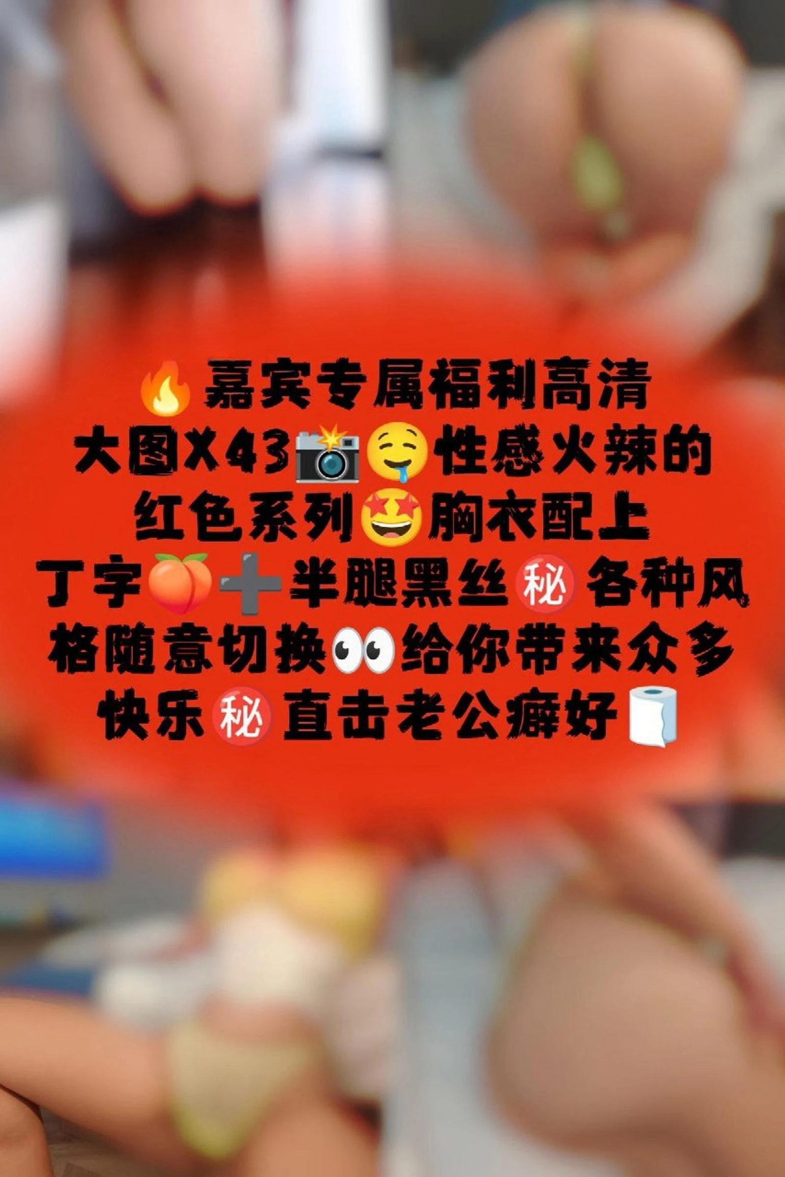 水蜜桃米米 – 抓爆眼球的性感 微密圈-第39张