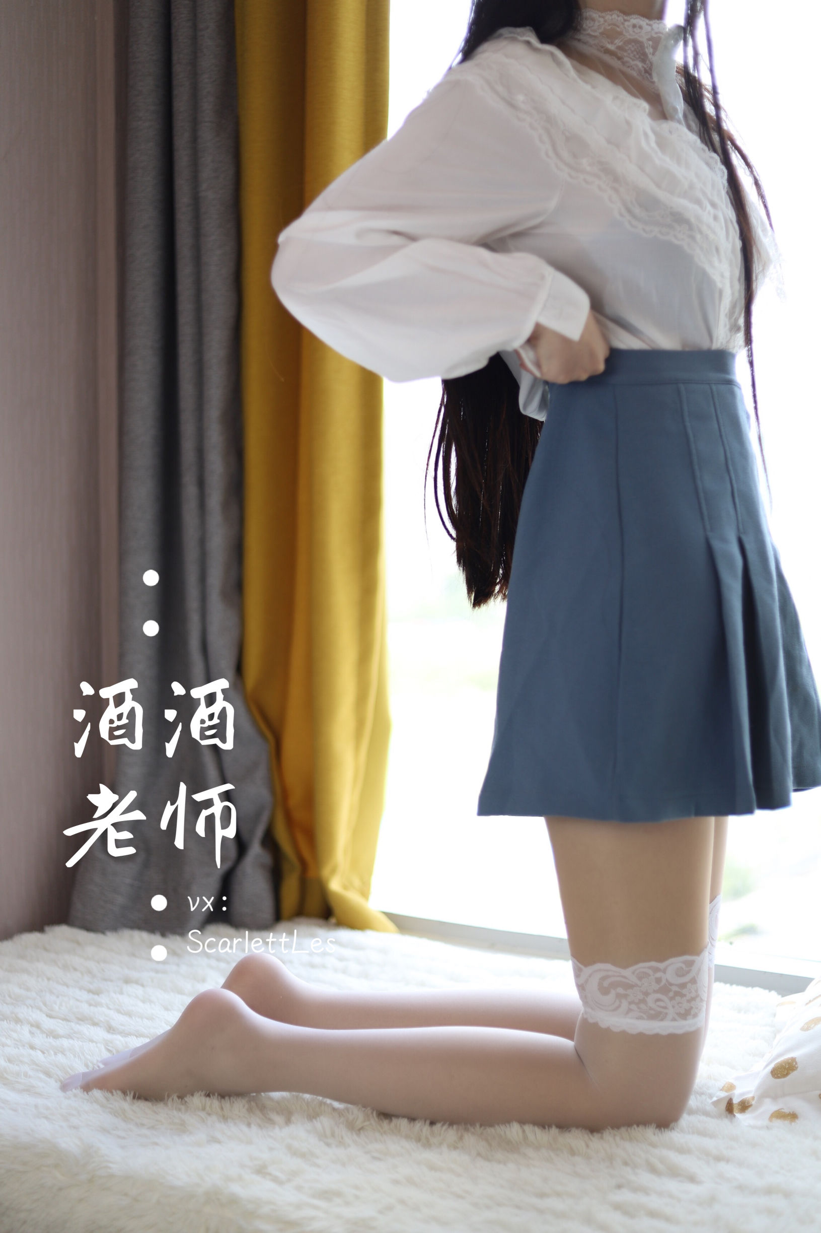 酒酒老师 – 白s学妹，又纯又欲 微密圈-第6张