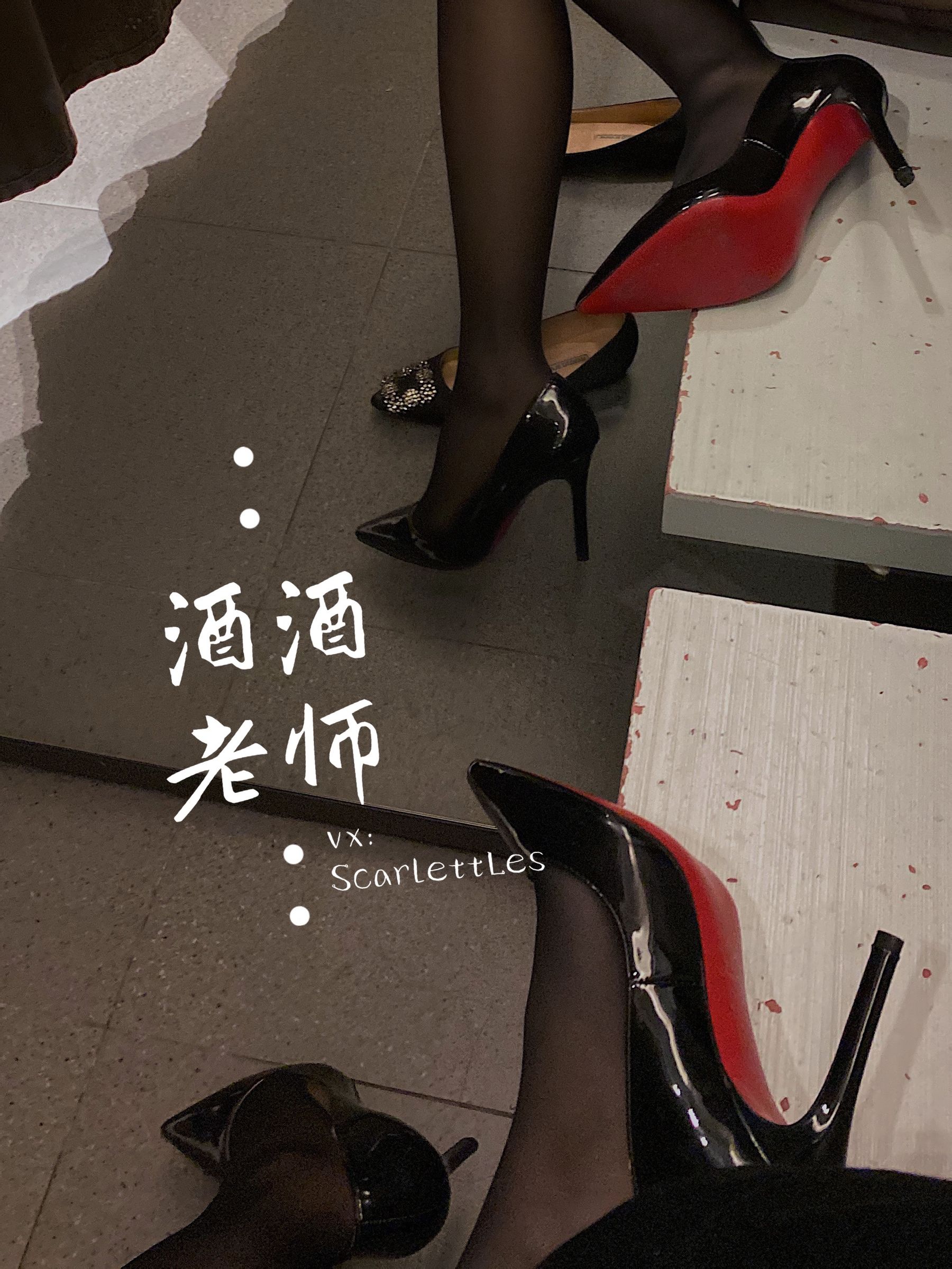 酒酒老师 – 试衣间的秘密花园 微密圈-第32张
