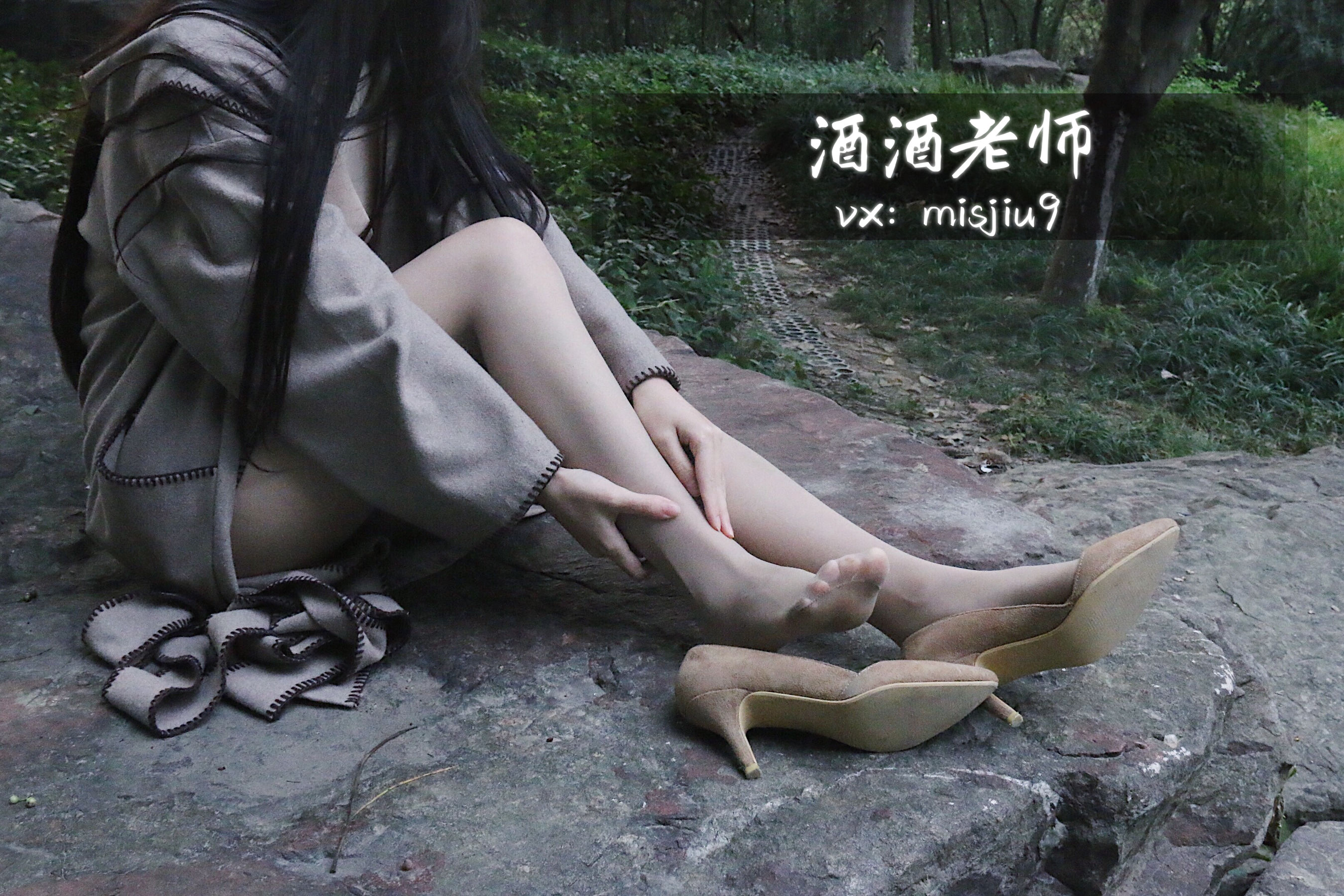 酒酒老师 – 肉丝老师的丝色春游 微密圈-第3张
