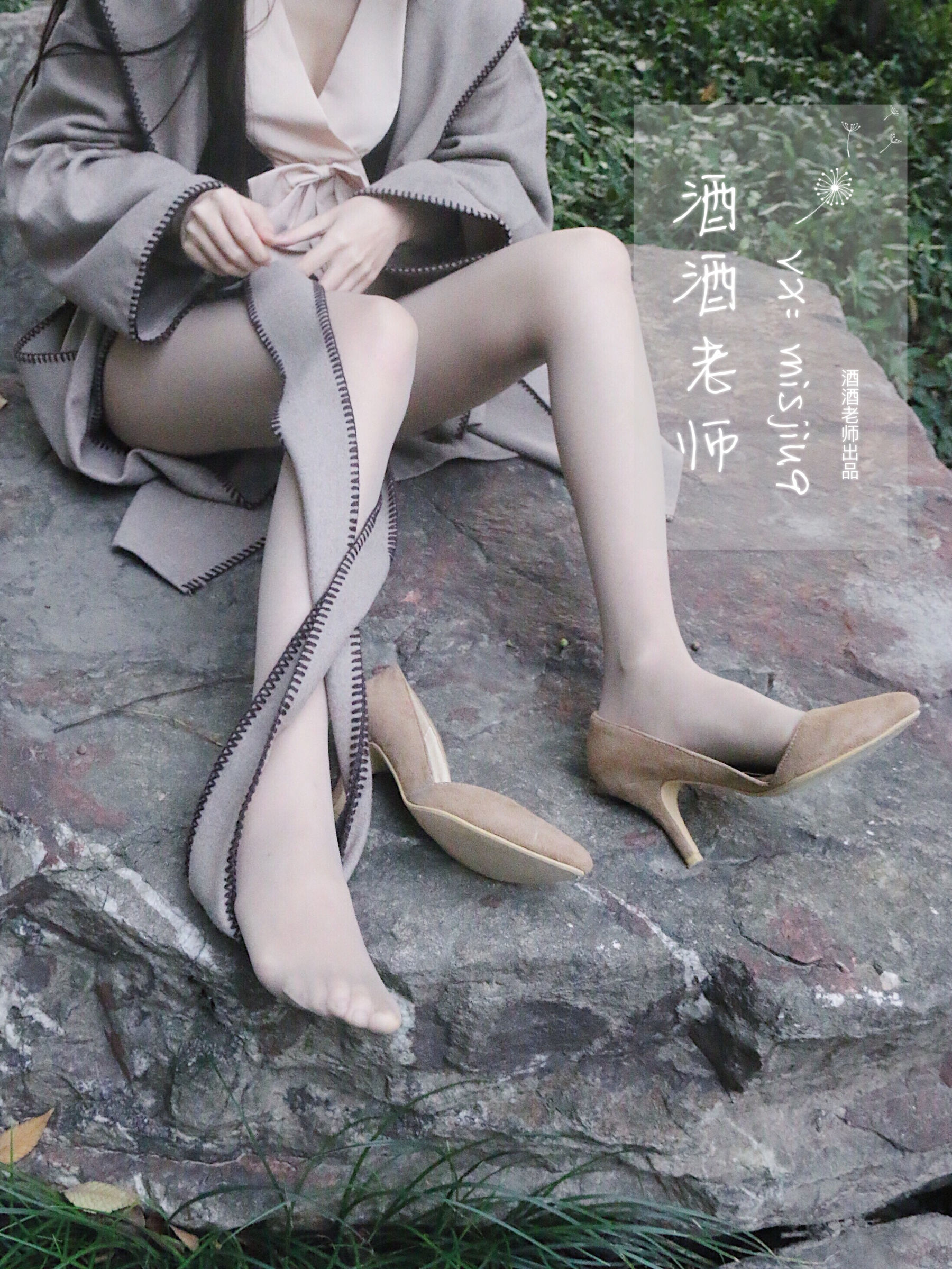 酒酒老师 – 肉丝老师的丝色春游 微密圈-第6张