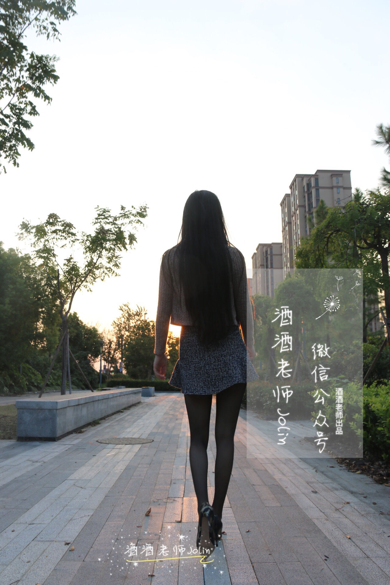 酒酒老师 – 丝袜说，要有光 微密圈-第1张