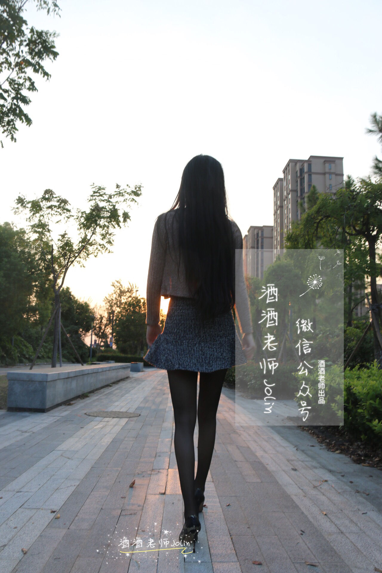 酒酒老师 – 丝袜说，要有光 微密圈-第2张