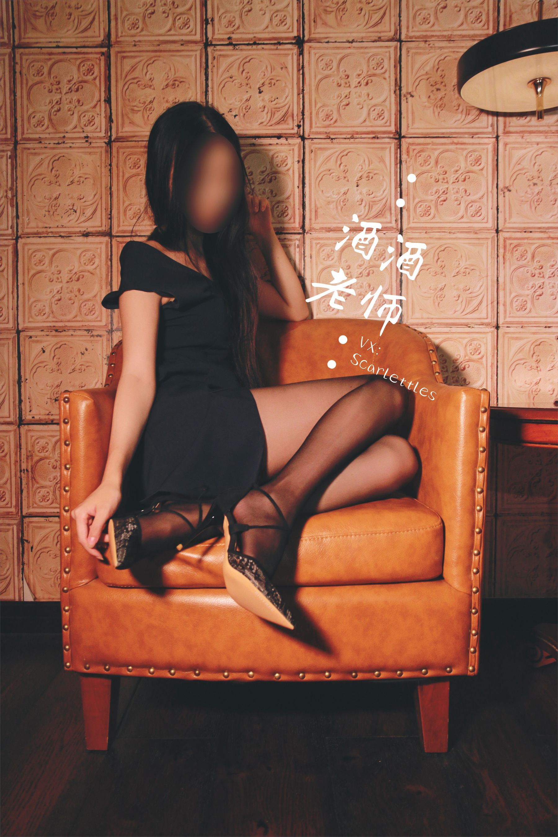 酒酒老师 – 黑丝王座，高跟权杖 微密圈-第3张