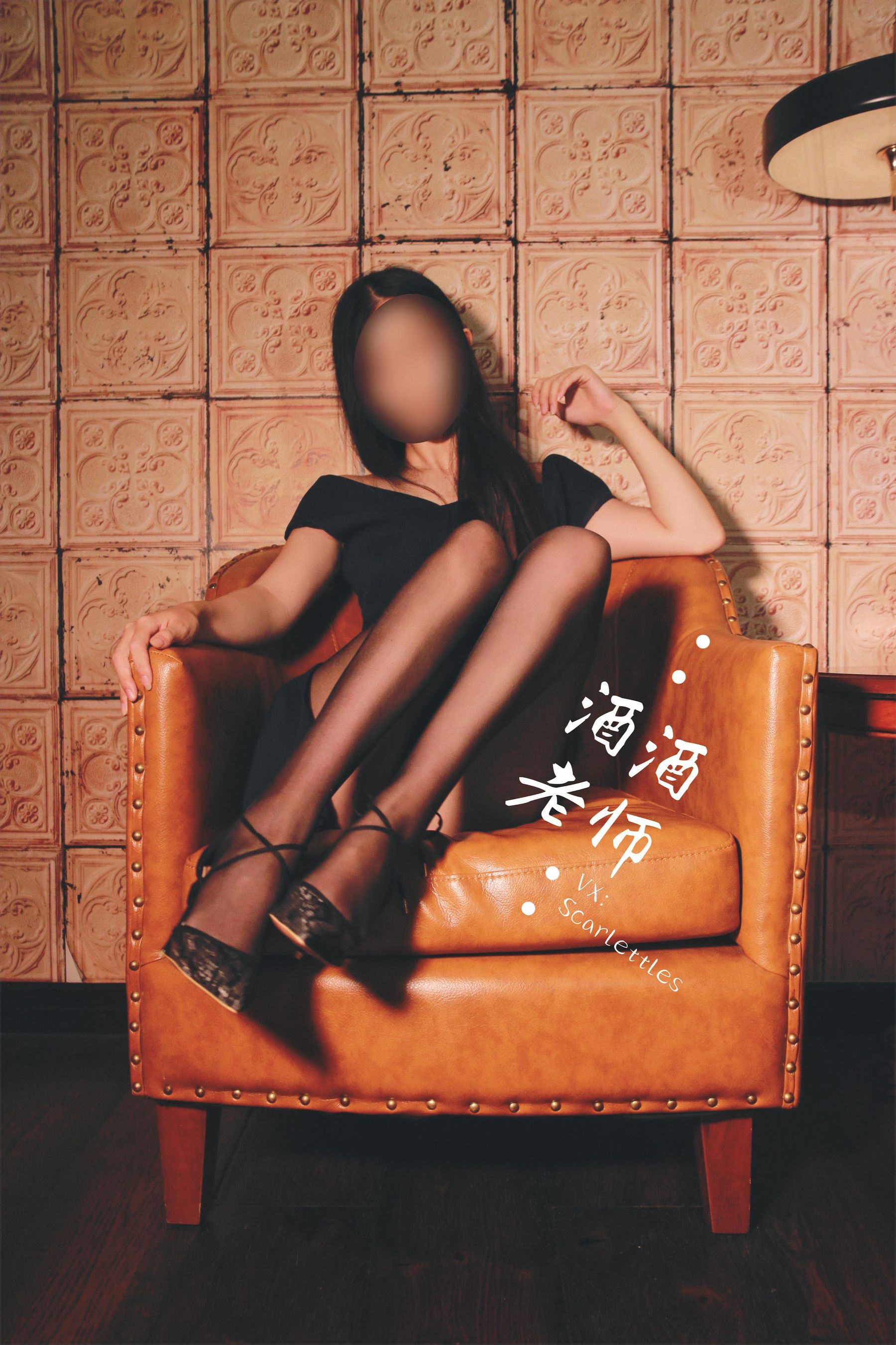酒酒老师 – 黑丝王座，高跟权杖 微密圈-第6张