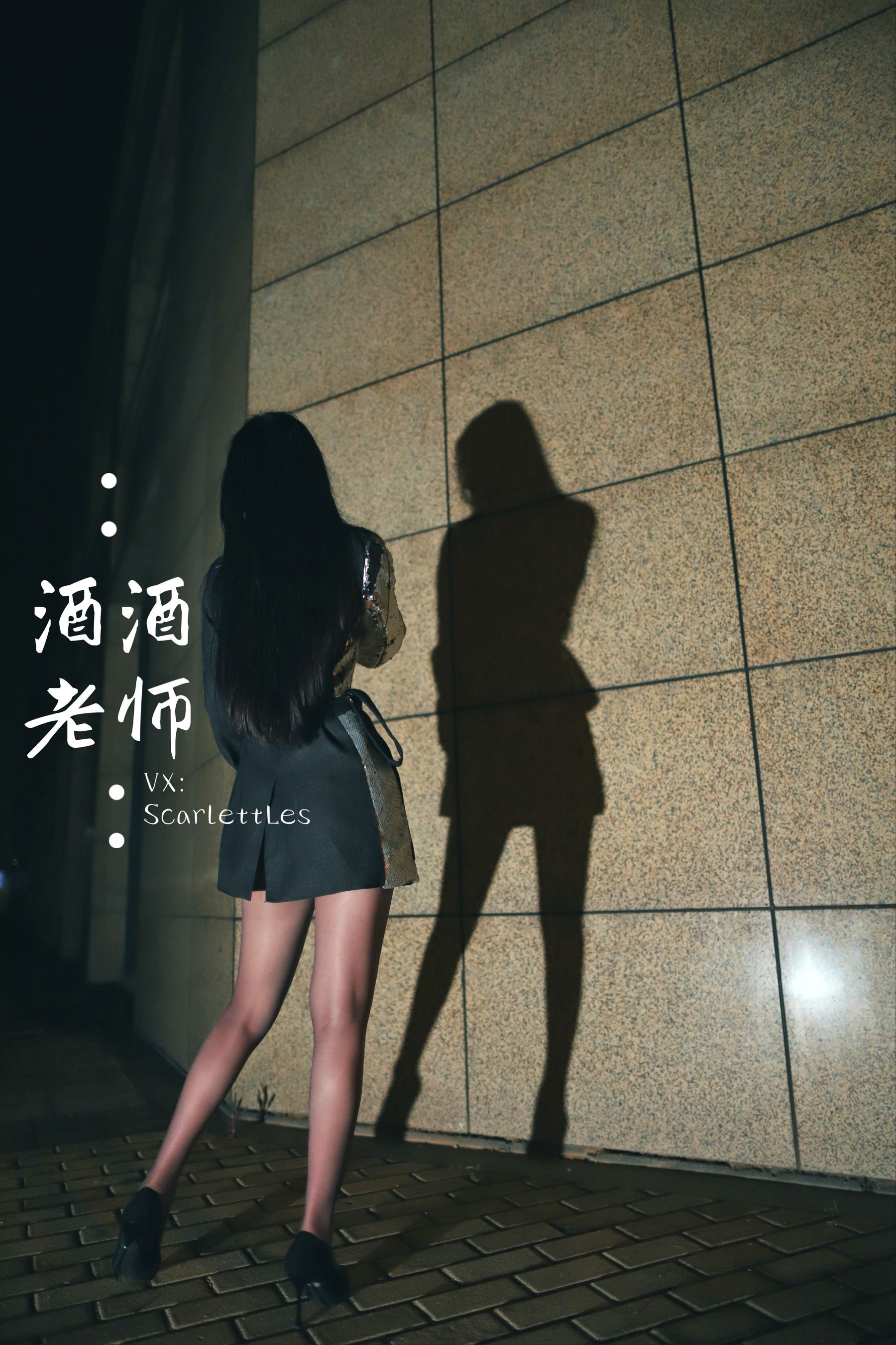 酒酒老师 – 司机先生，喜欢紫色丝吗？ 微密圈-第1张