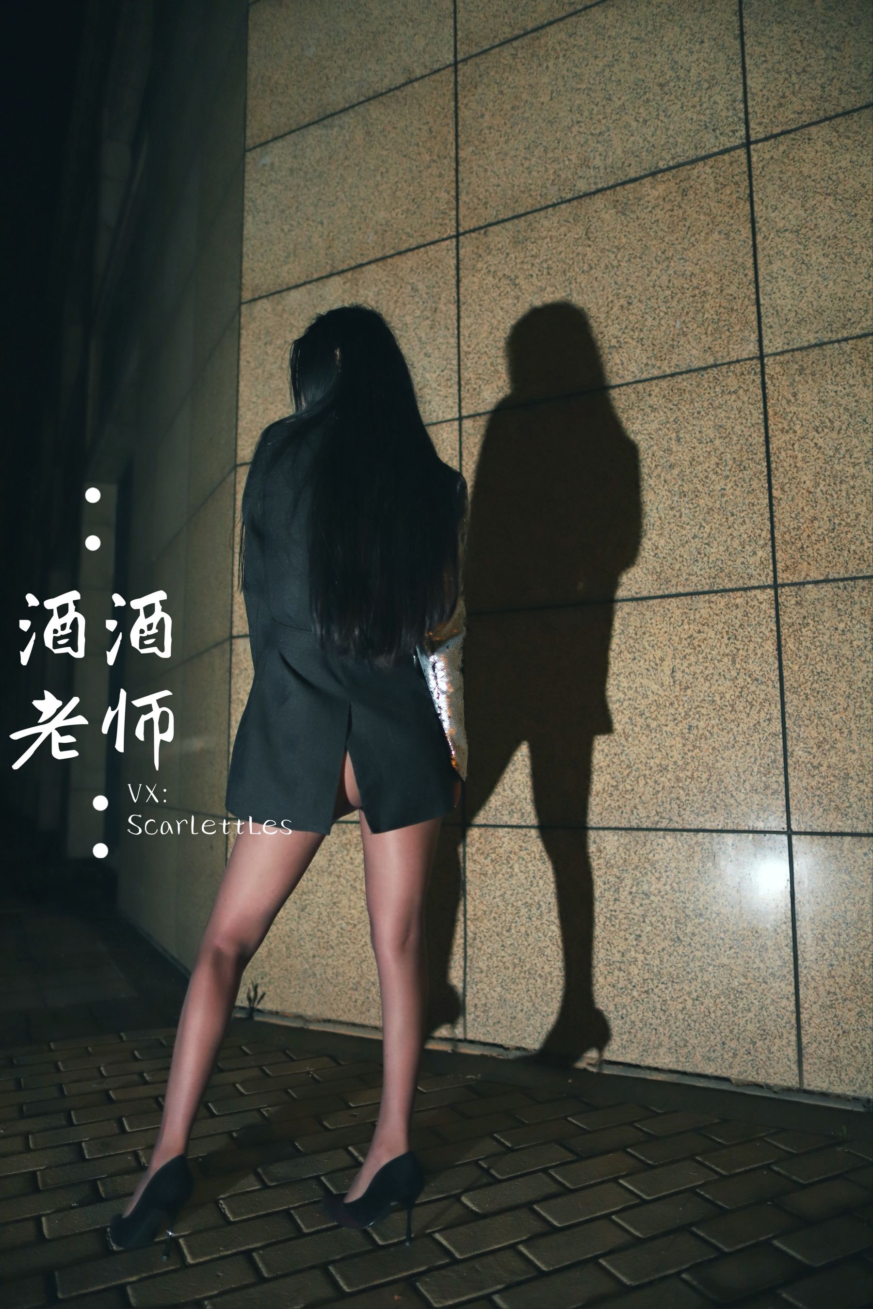 酒酒老师 – 司机先生，喜欢紫色丝吗？ 微密圈-第3张