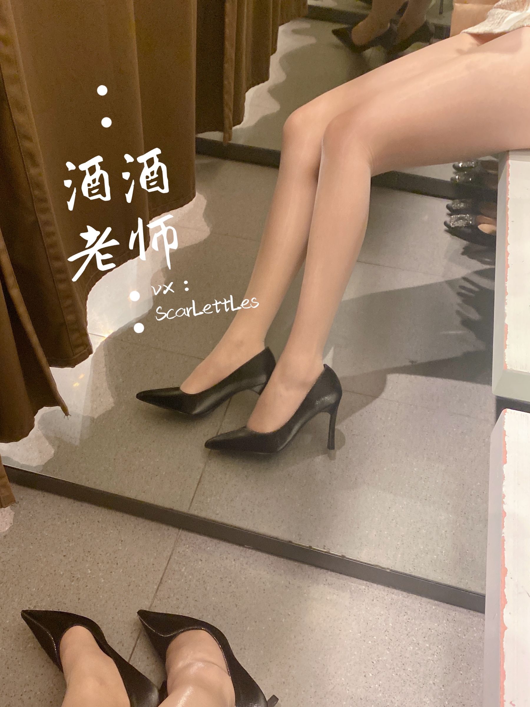 酒酒老师 – 春日肉丝的小清新 1 微密圈-第4张