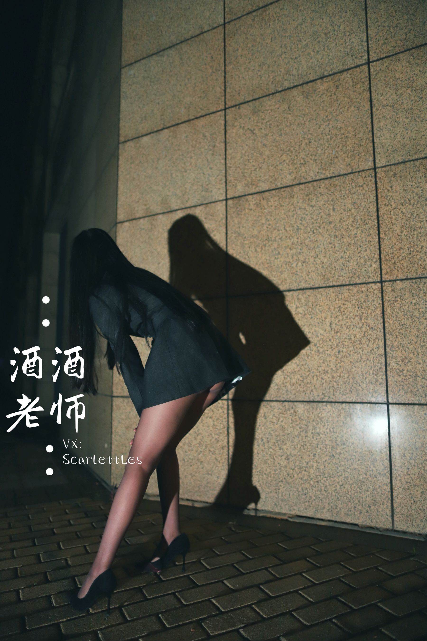 酒酒老师 – 司机先生，喜欢紫色丝吗？ 微密圈-第6张
