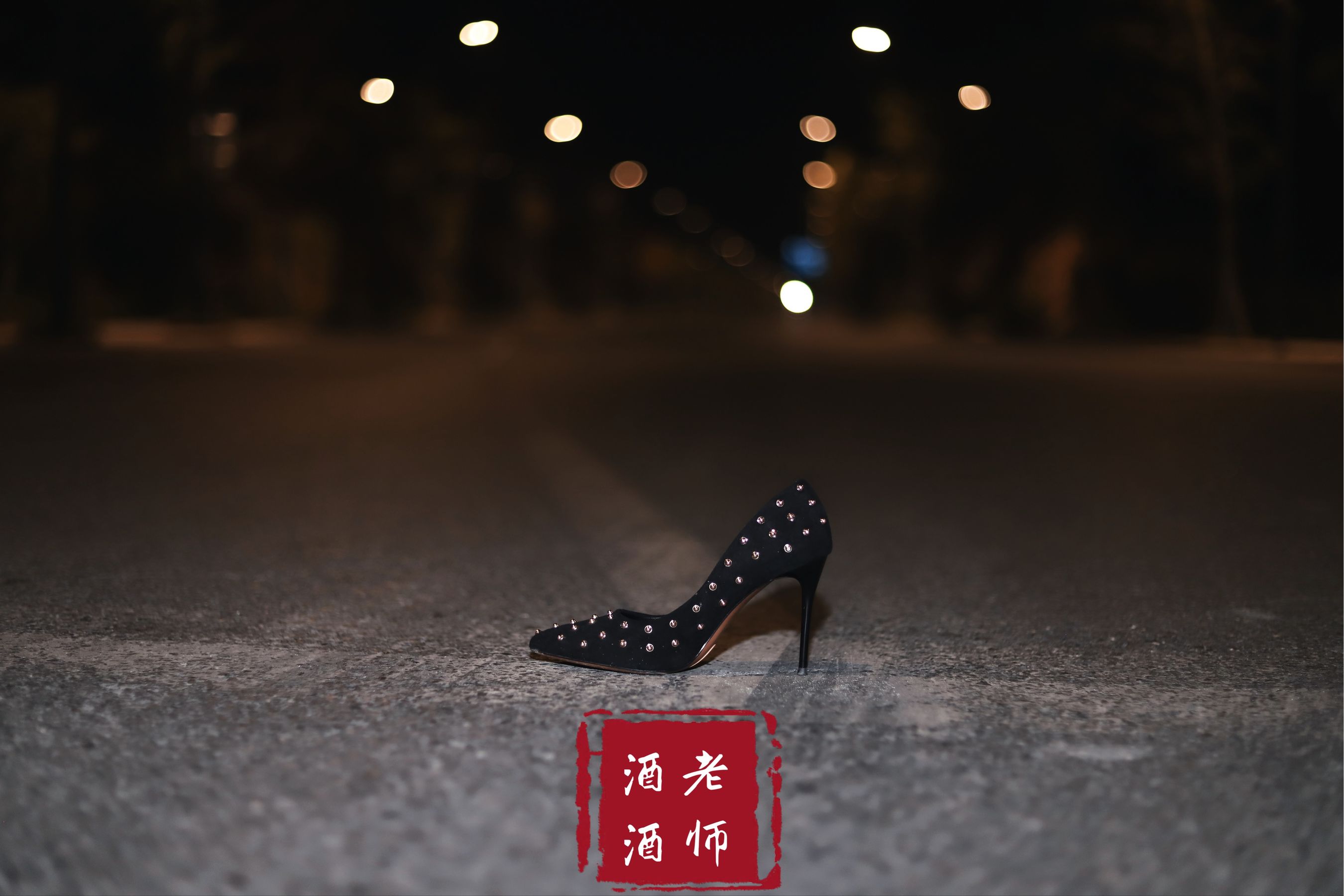 酒酒老师 – 公路的黒丝派对（下） 微密圈-第32张