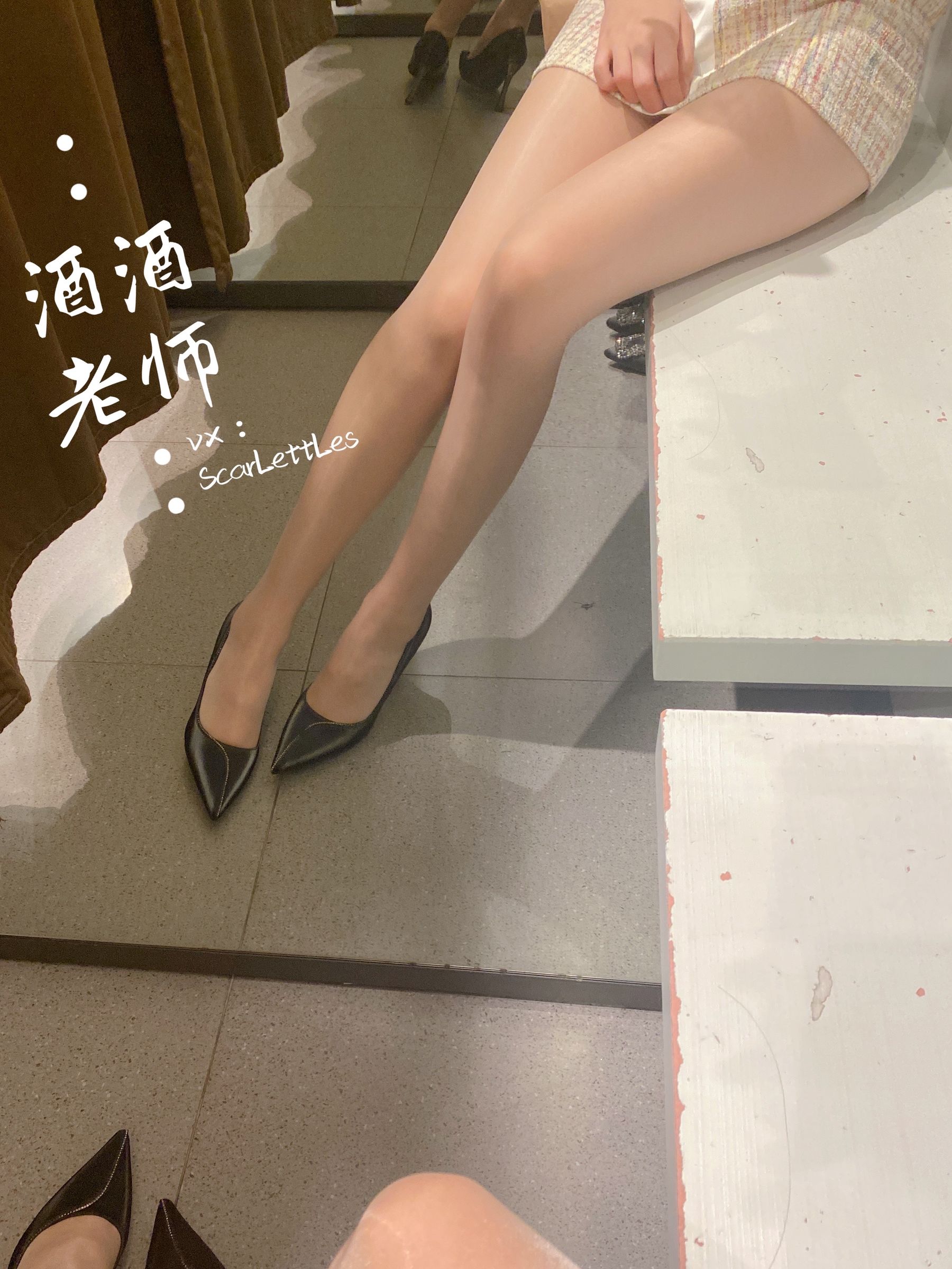 酒酒老师 – 春日肉丝的小清新 1 微密圈-第9张