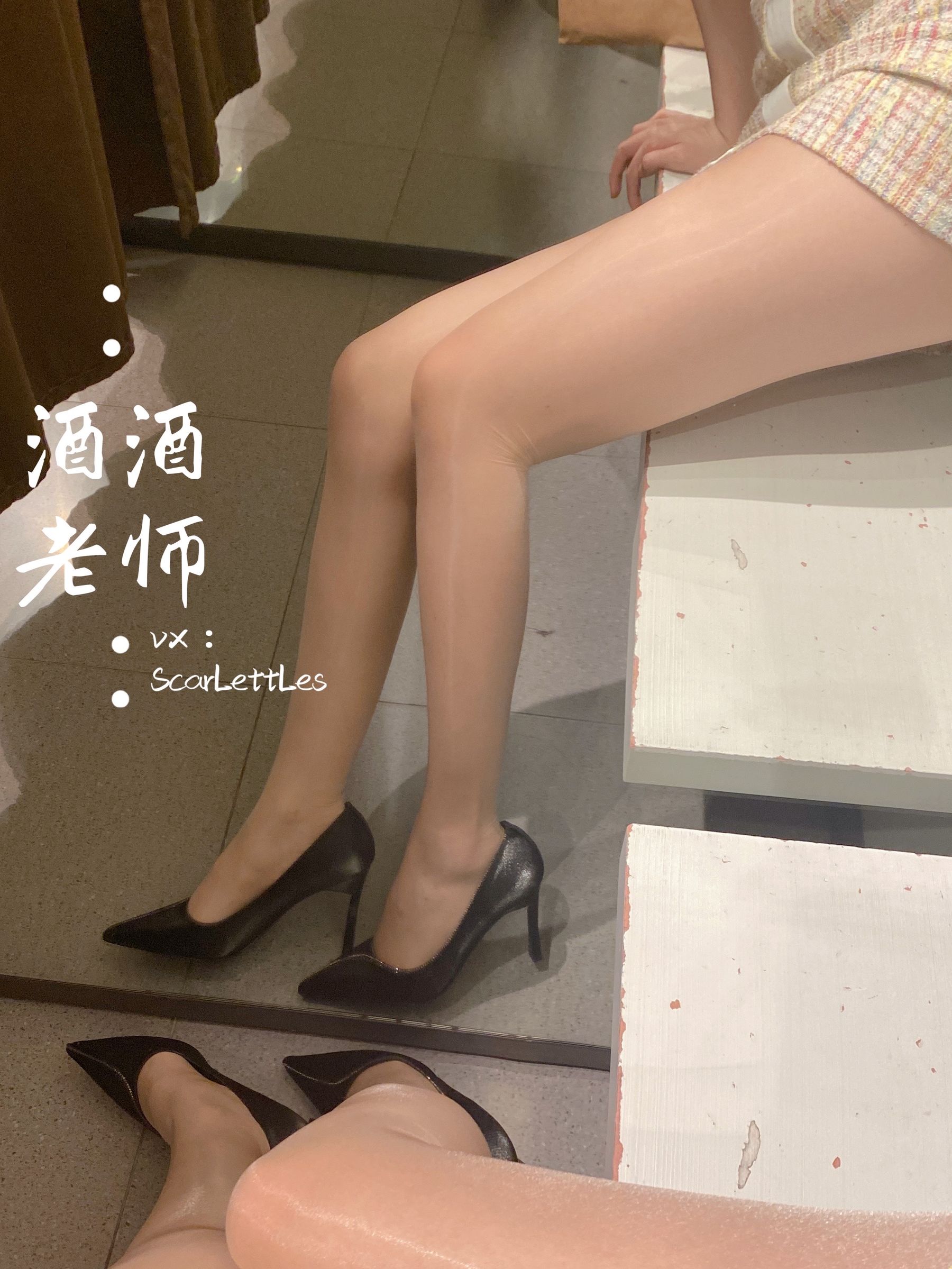 酒酒老师 – 春日肉丝的小清新 1 微密圈-第8张