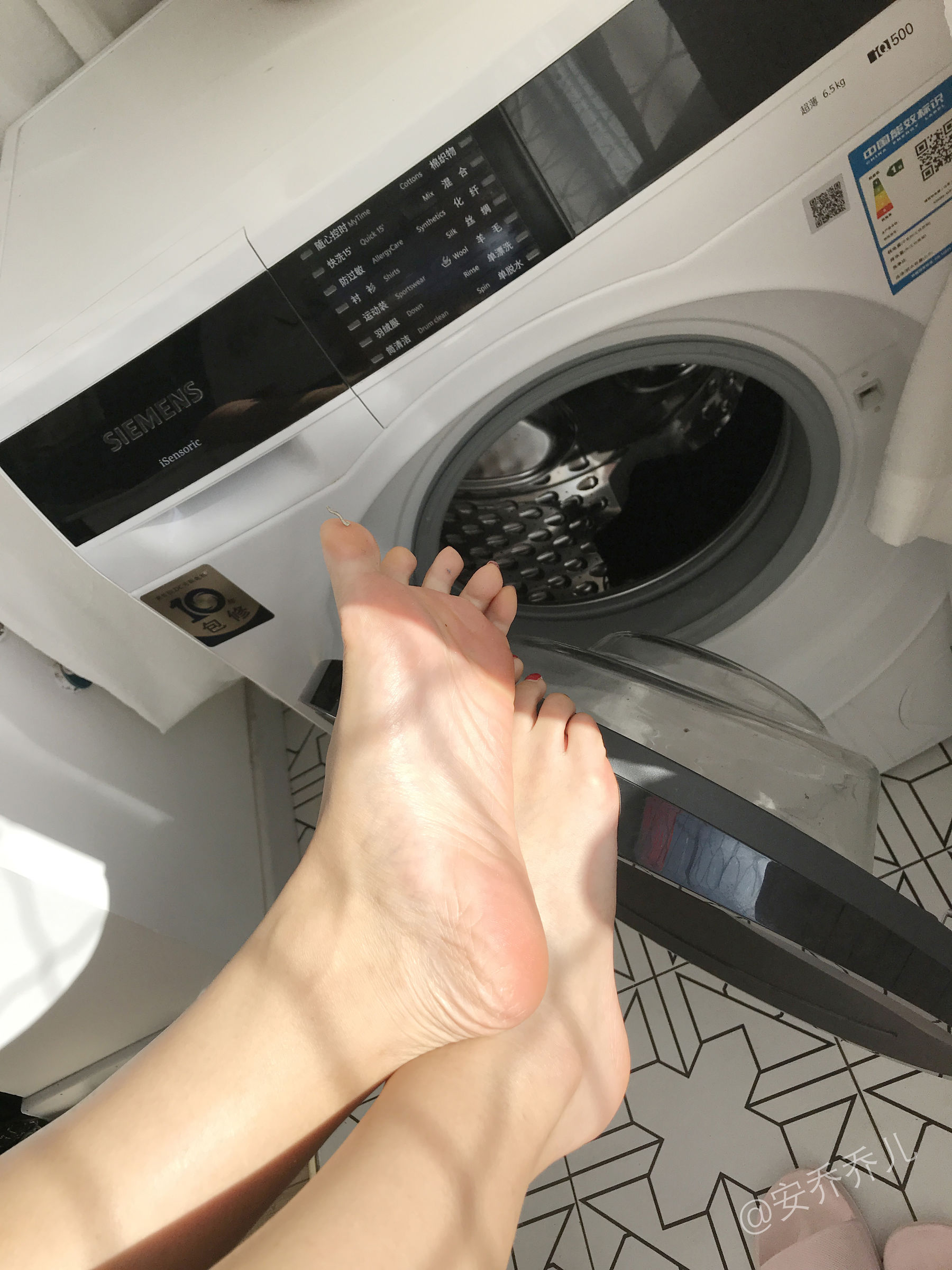 安乔乔儿(Nia乔乔) No.016 阳台洗衣房 微密圈-第2张