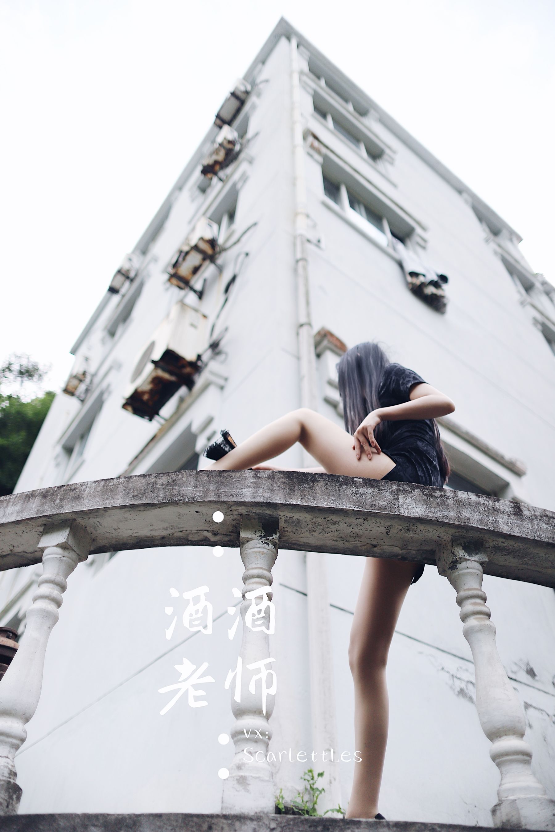 酒酒老师 – 废墟肉丝旗袍大秀 1 微密圈-第2张