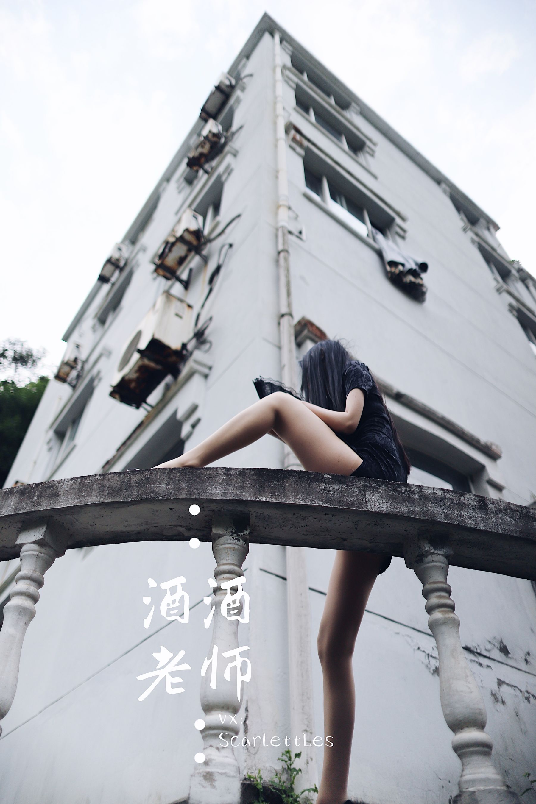 酒酒老师 – 废墟肉丝旗袍大秀 1 微密圈-第3张
