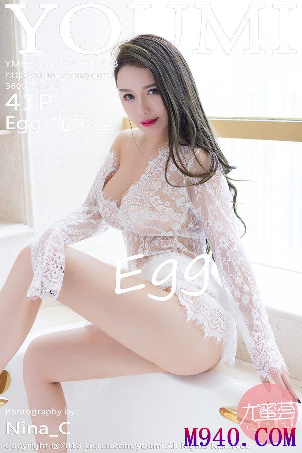 [YOUMI尤蜜荟] 2018.01.24 VOL.113 Egg-尤妮丝 [41P-94MB]