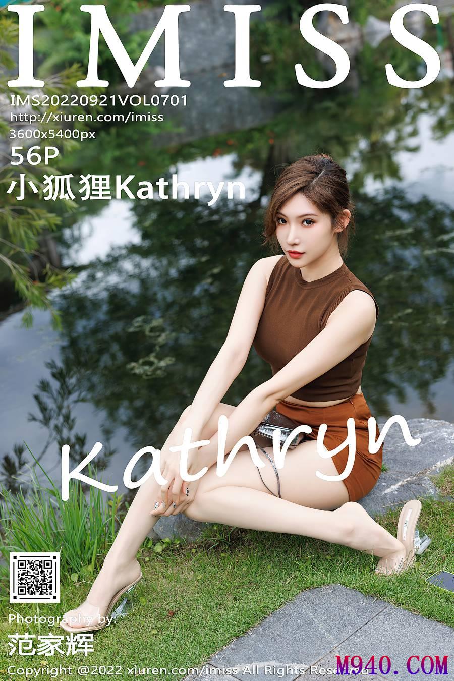 [IMiss爱蜜社] 2022.09.21 VOL.701 小狐狸Kathryn [56P-569MB]