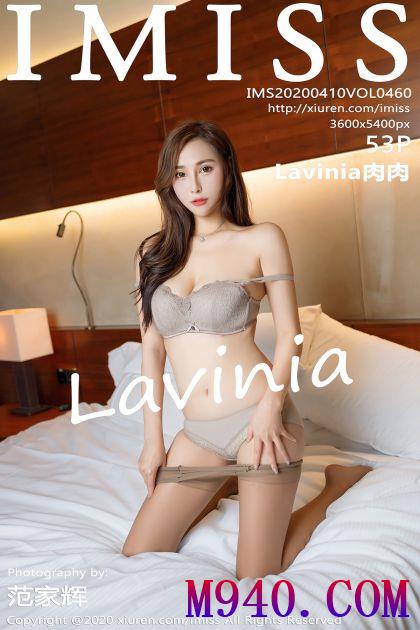 [IMISS爱蜜社] 2020.04.10 VOL.460 Lavinia肉肉 [53P-107MB]