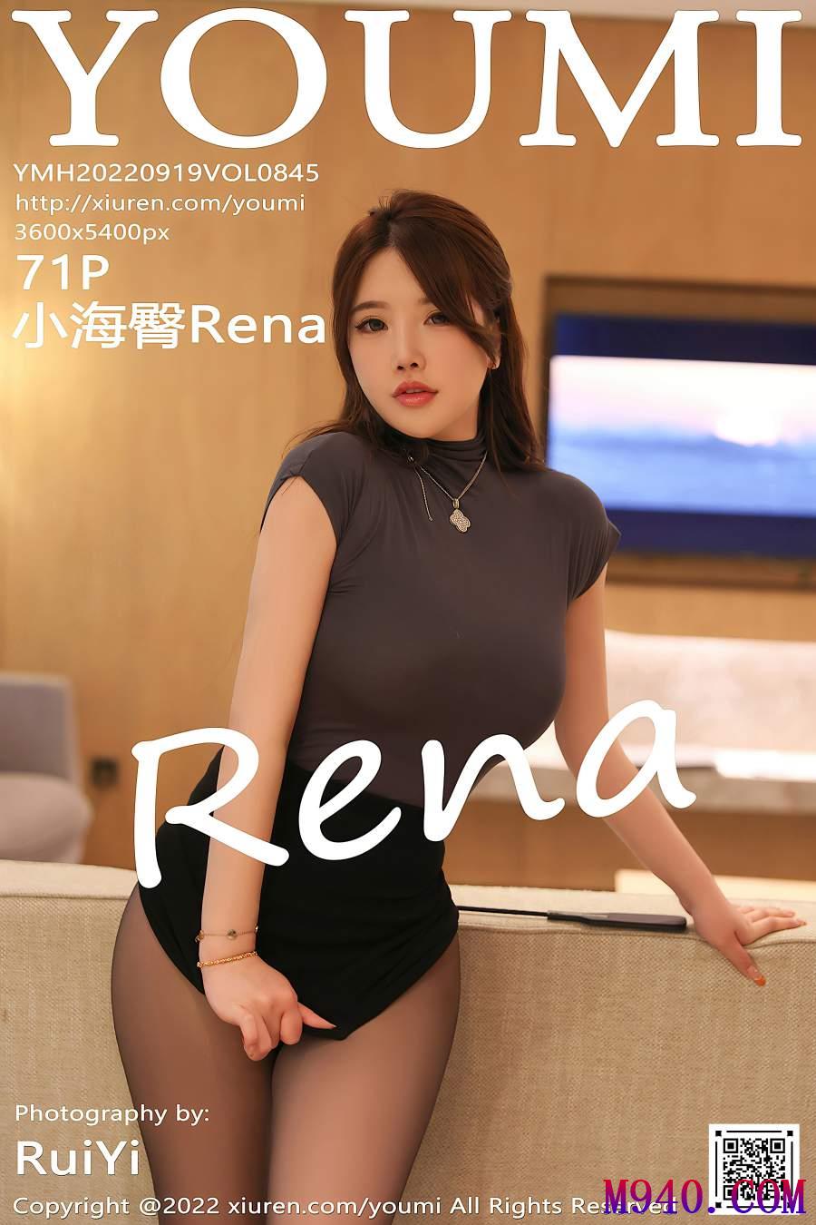 [YouMi尤蜜荟] 2022.09.19 VOL.845 小海臀Rena [71P-715MB]