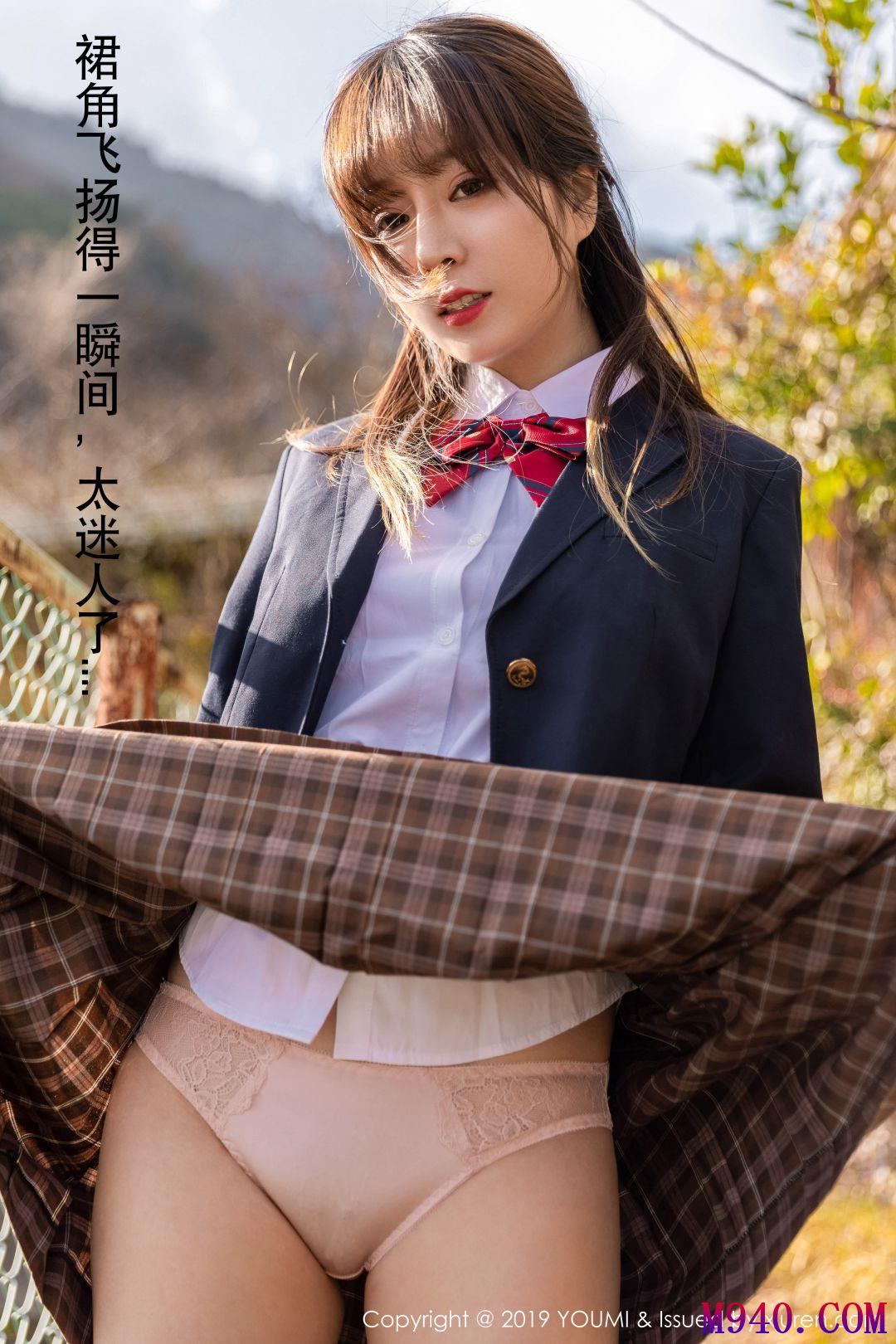 [YOUMI尤蜜荟] 2019.01.18 VOL.264 王雨纯 [50P-263MB]