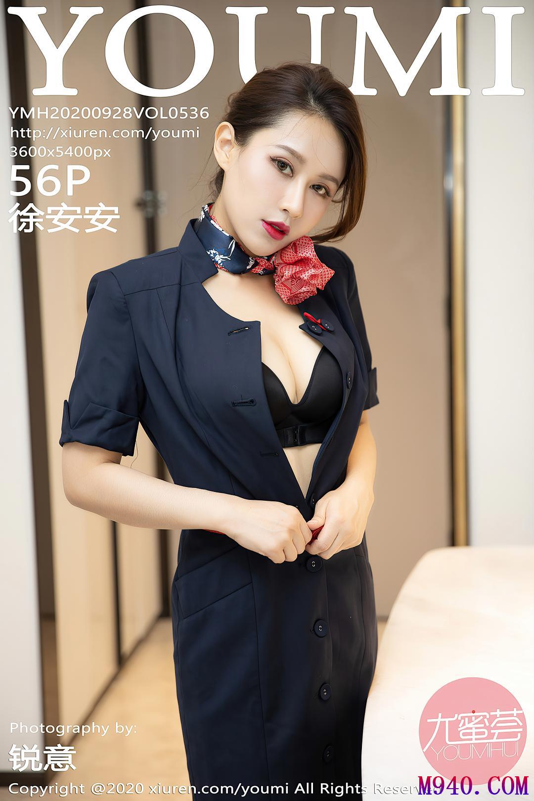 [YOUMI尤蜜荟] 2020.09.28 VOL.536 徐安安 [56P-516MB]