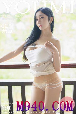 [YOUMI尤蜜荟] 2021.09.18 VOL.695 允爾 [62P-564MB]