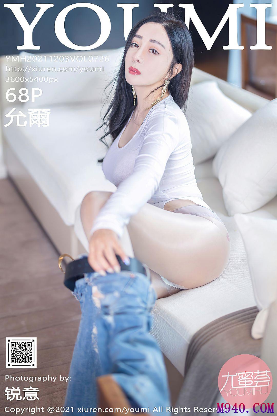 [YouMi尤蜜荟] 2021.12.03 VOL.726 允爾 [68P-585MB]