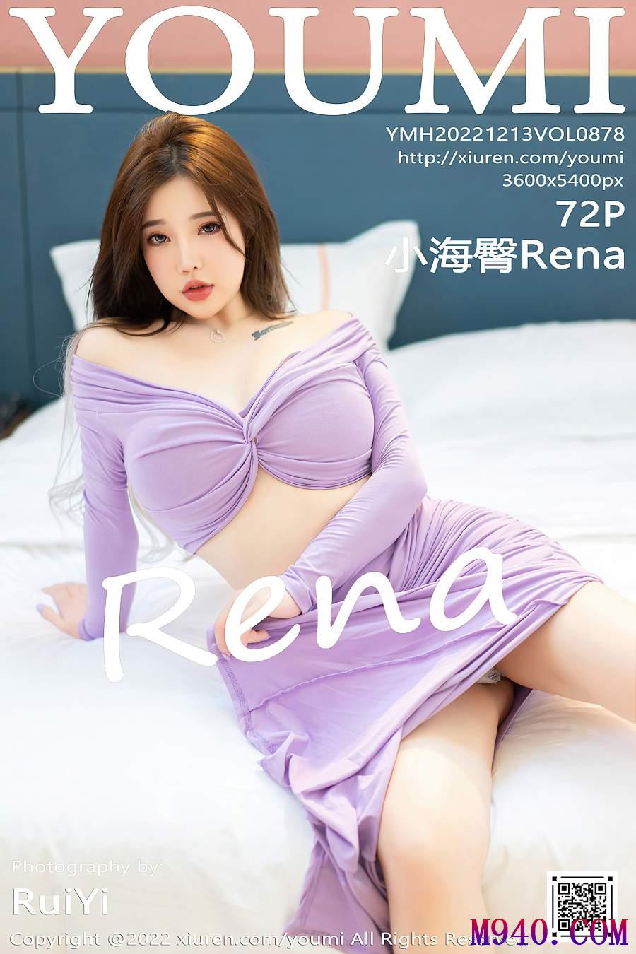 [YouMi尤蜜荟] 2022.12.13 VOL.878 小海臀Rena [72P-569MB]