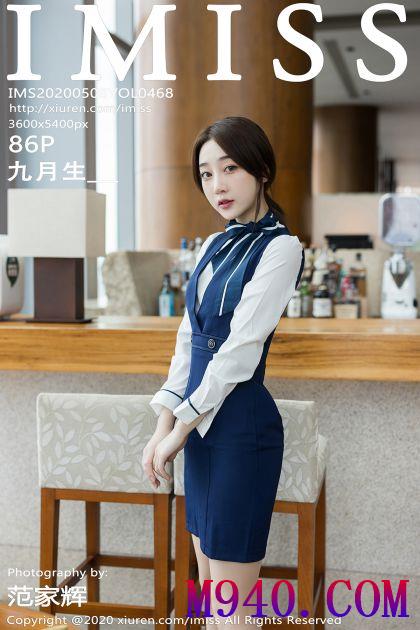 [IMISS爱蜜社] 2020.05.08 VOL.468 九月生_ [86P-339MB]