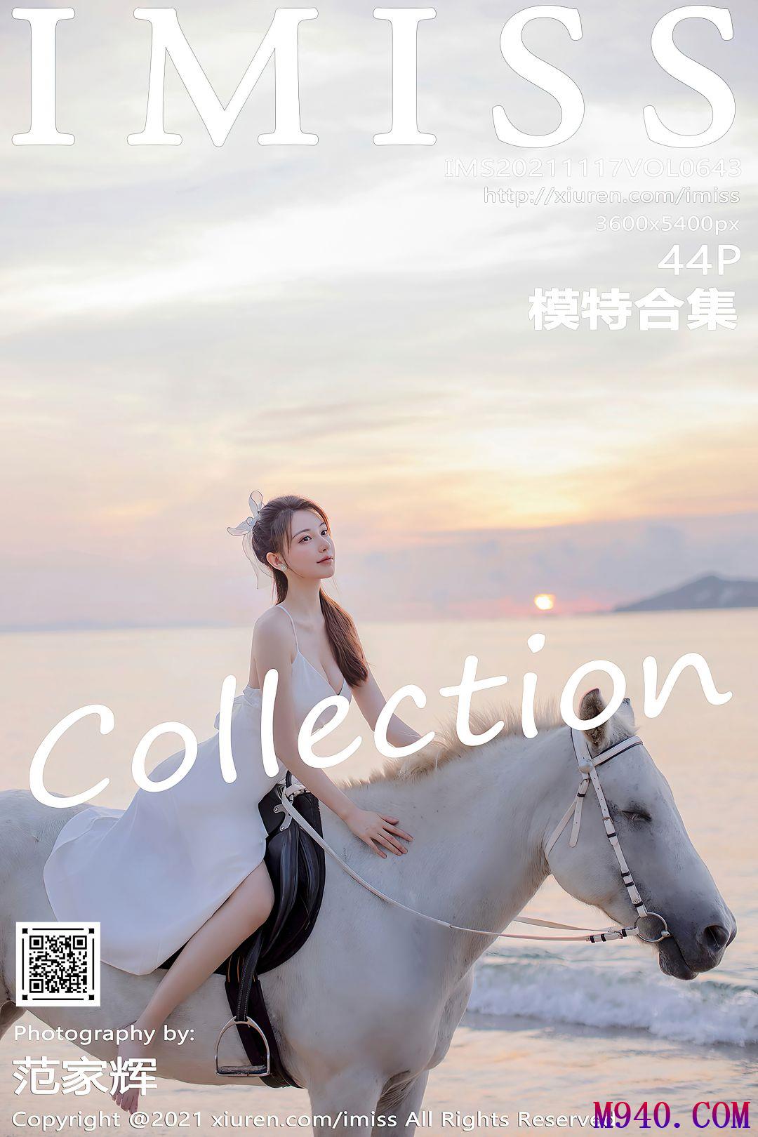 [IMiss爱蜜社] 2021.11.17 VOL.643 Lynn刘奕宁 模特合集 [44P-533MB]
