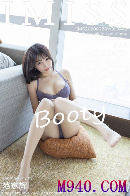 [IMISS爱蜜社] 2020.02.20 VOL.442 芝芝Booty [77P-319MB]